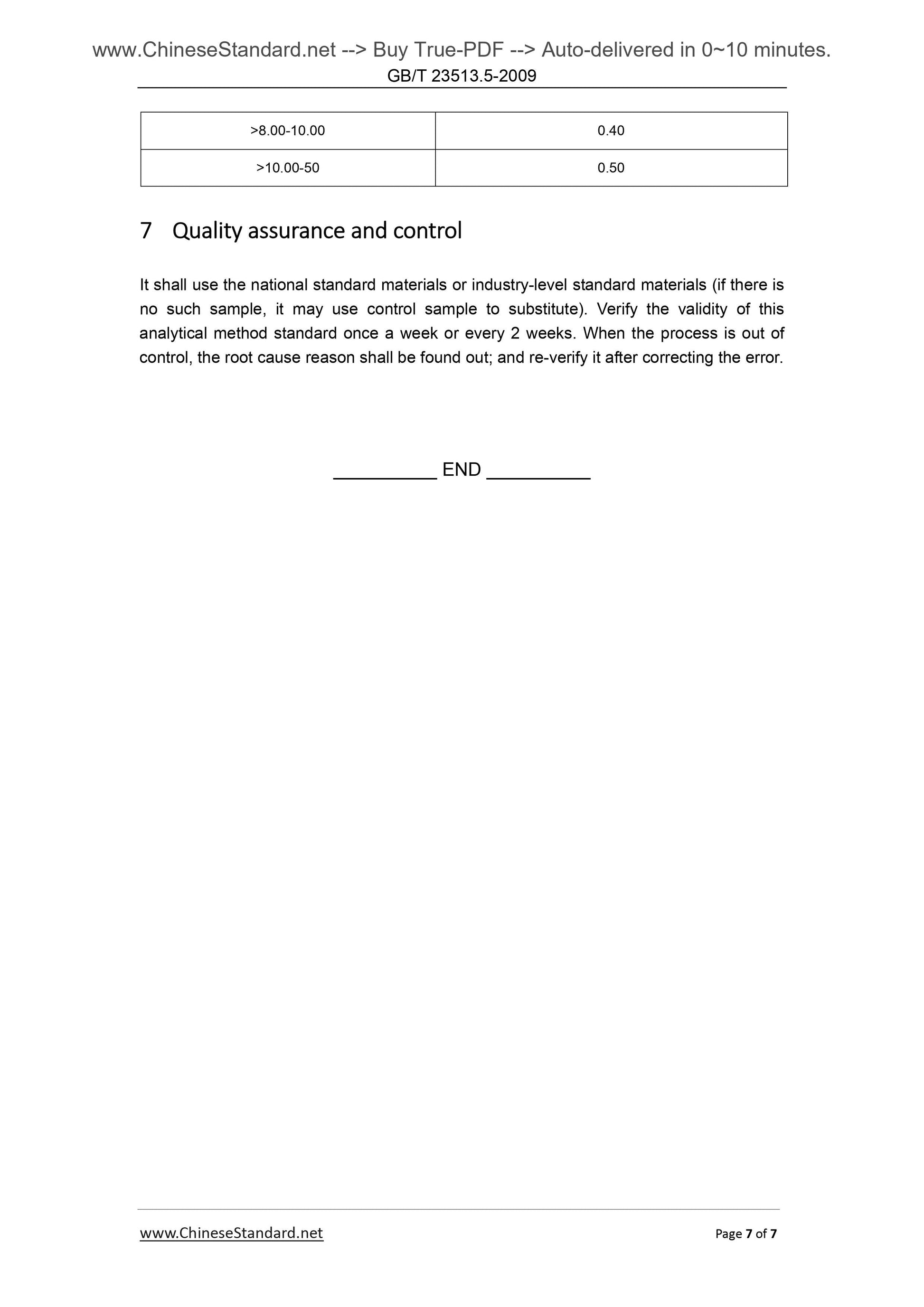 GB/T 23513.5-2009 Page 5