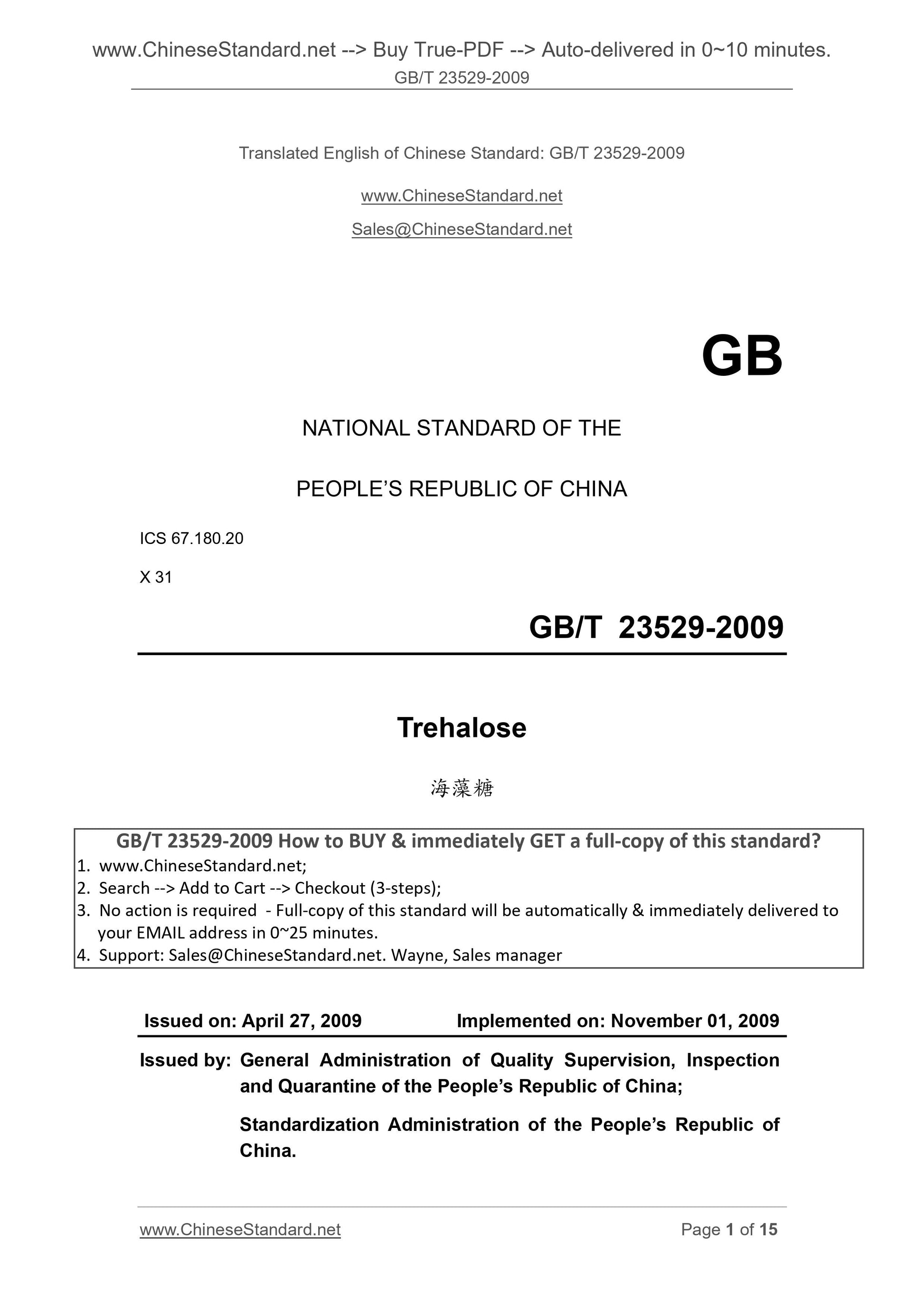 GB/T 23529-2009 Page 1