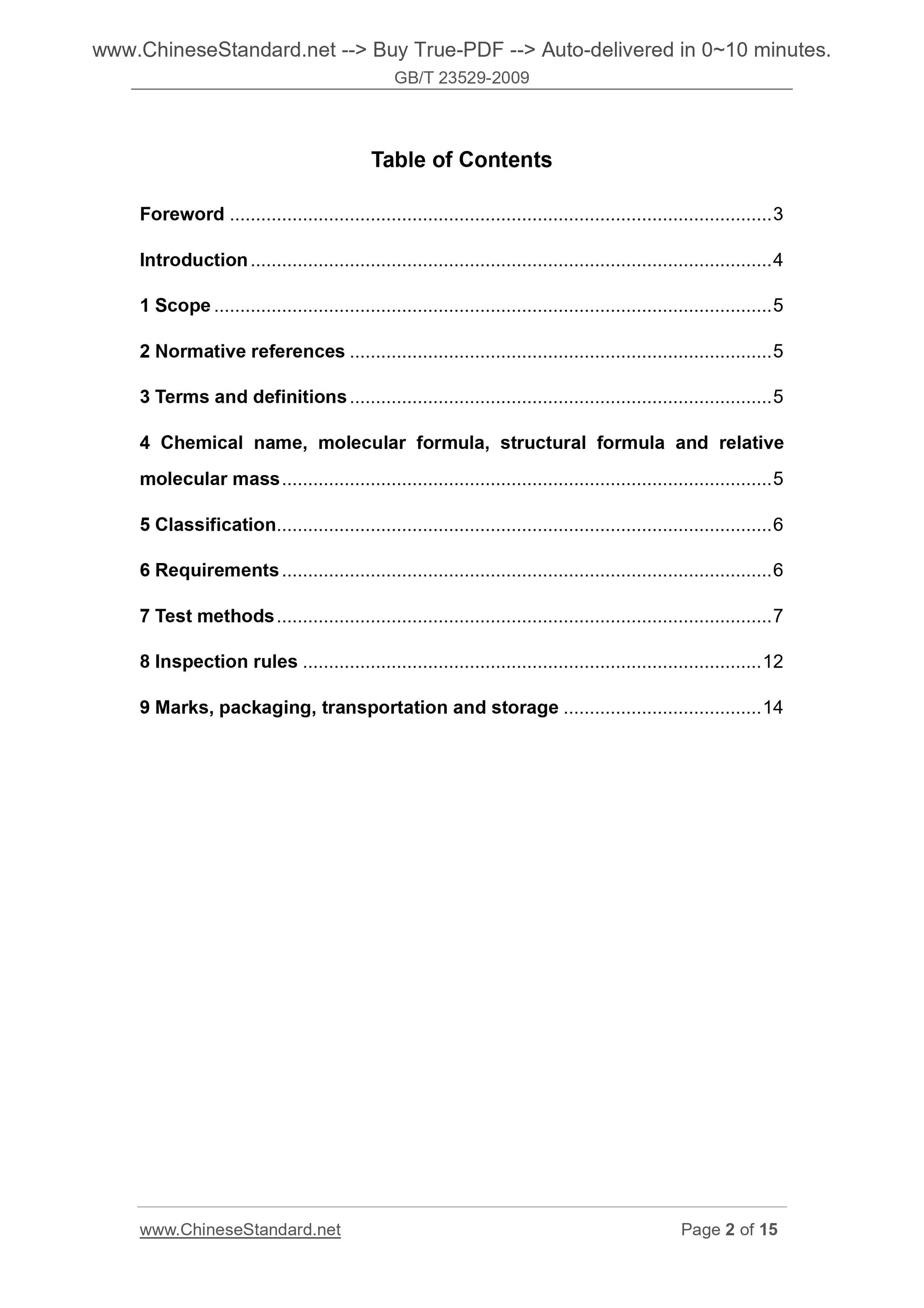 GB/T 23529-2009 Page 2