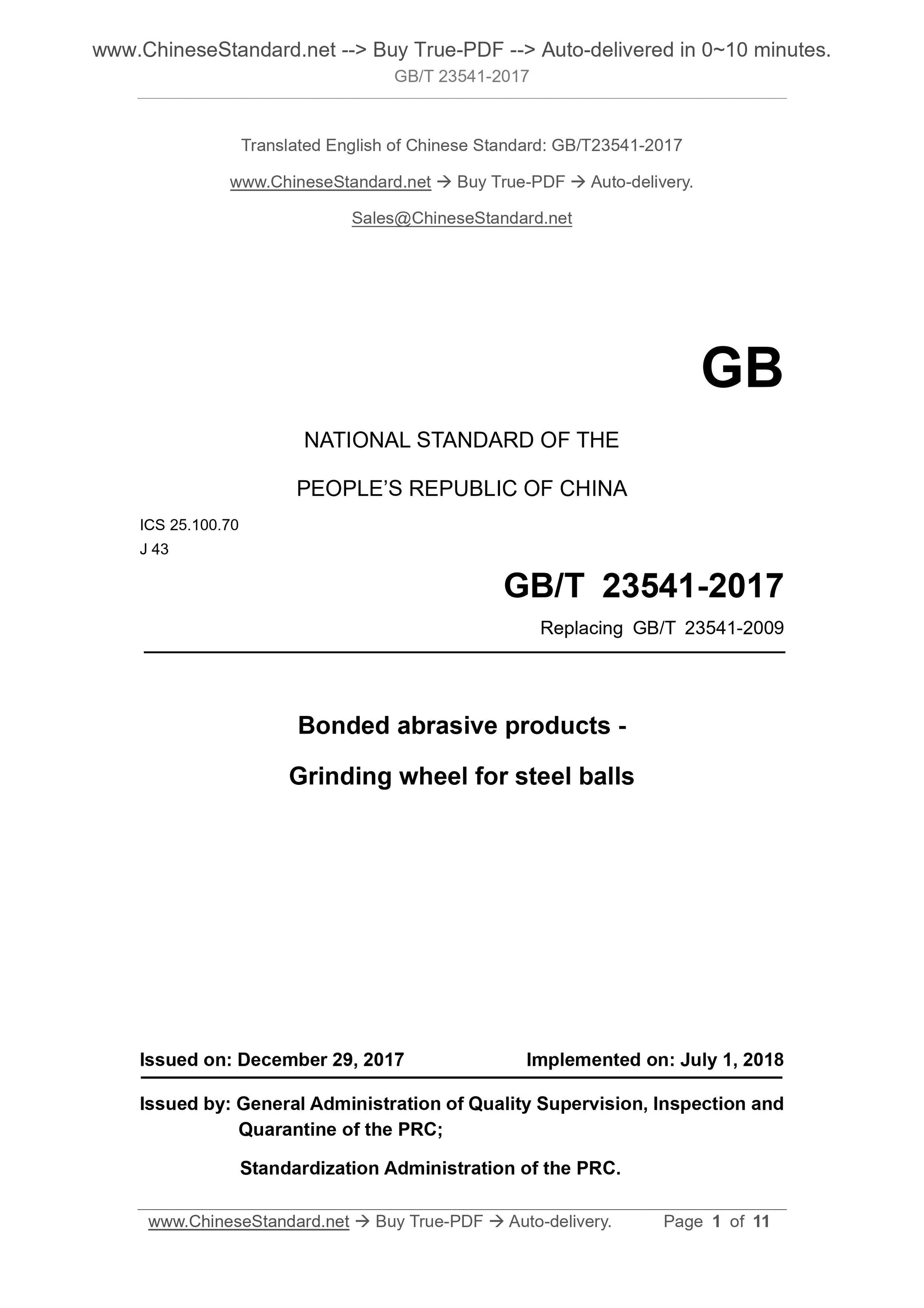 GB/T 23541-2017 Page 1