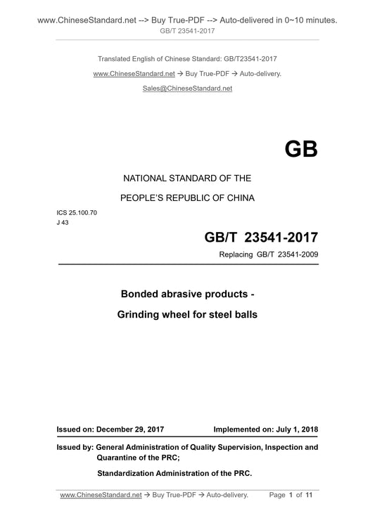 GB/T 23541-2017 Page 1