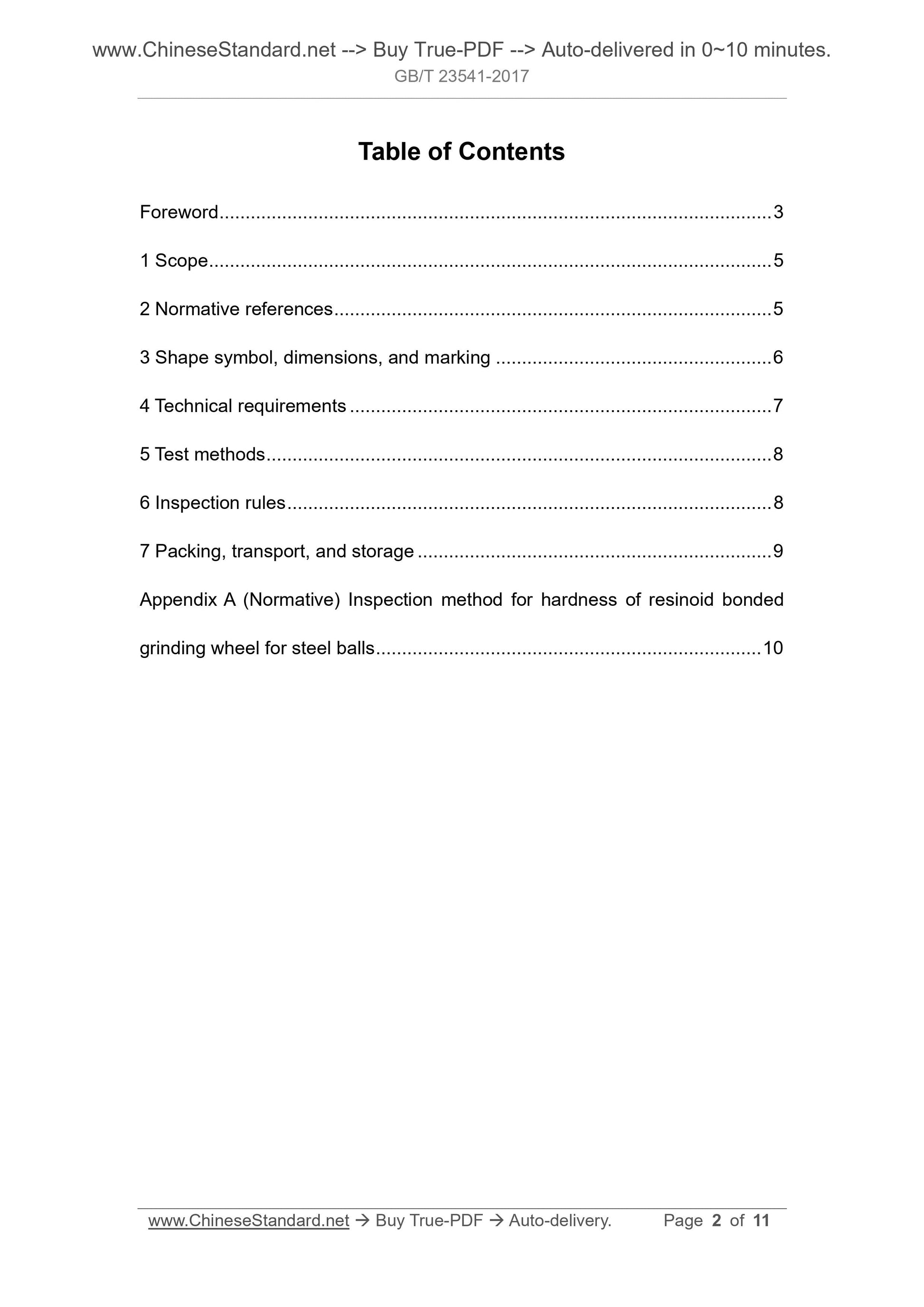 GB/T 23541-2017 Page 2