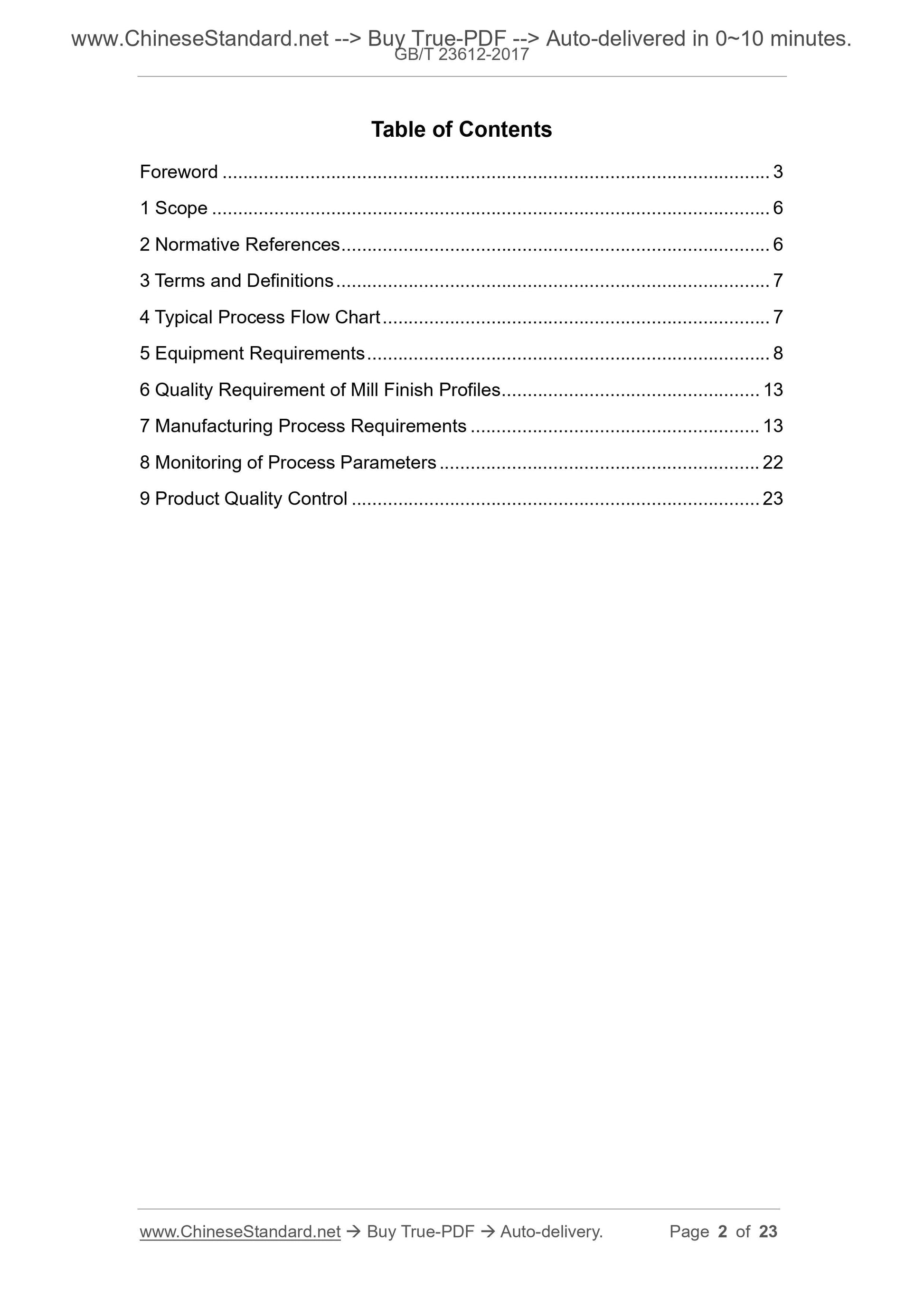 GB/T 23612-2017 Page 2