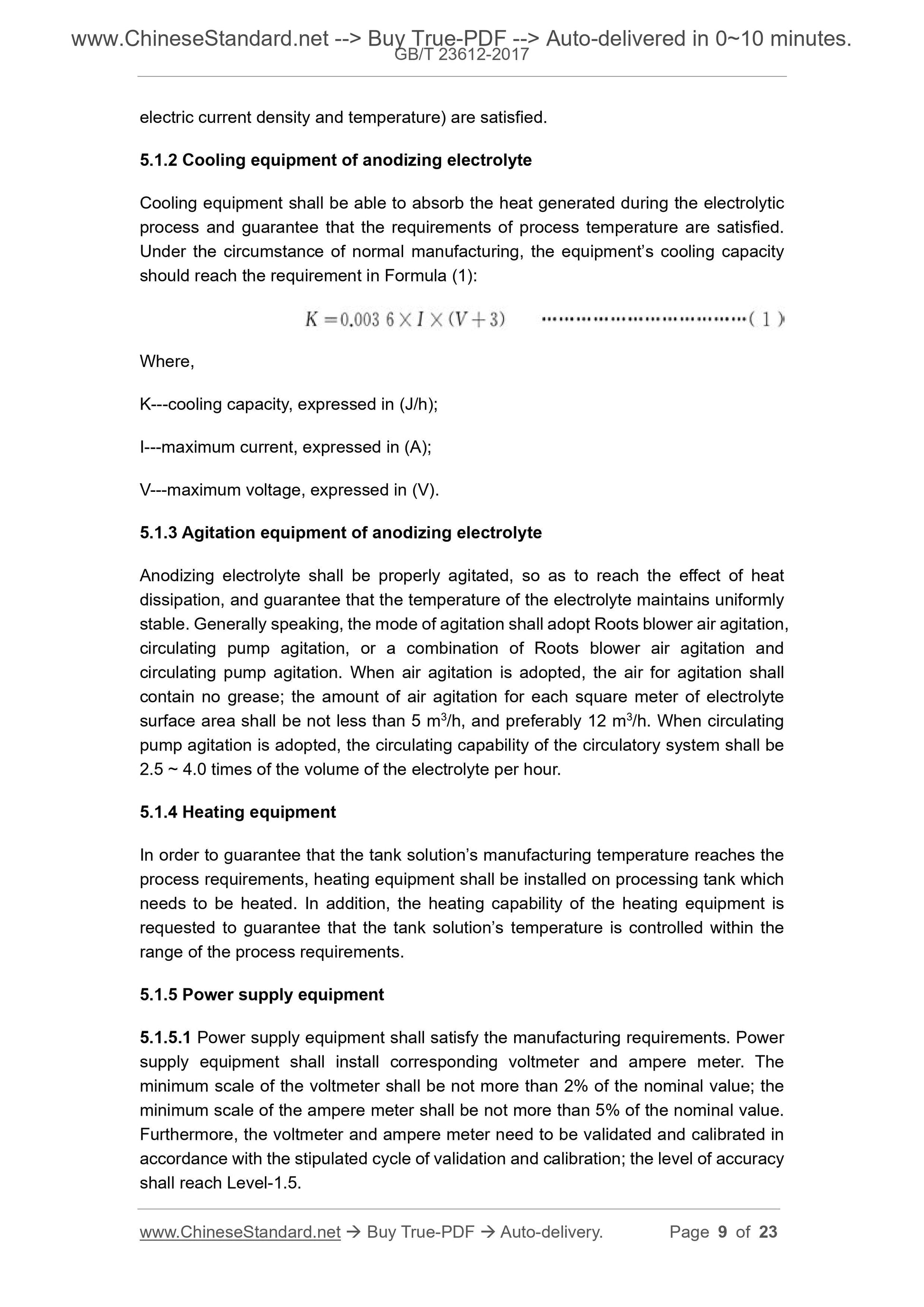 GB/T 23612-2017 Page 5