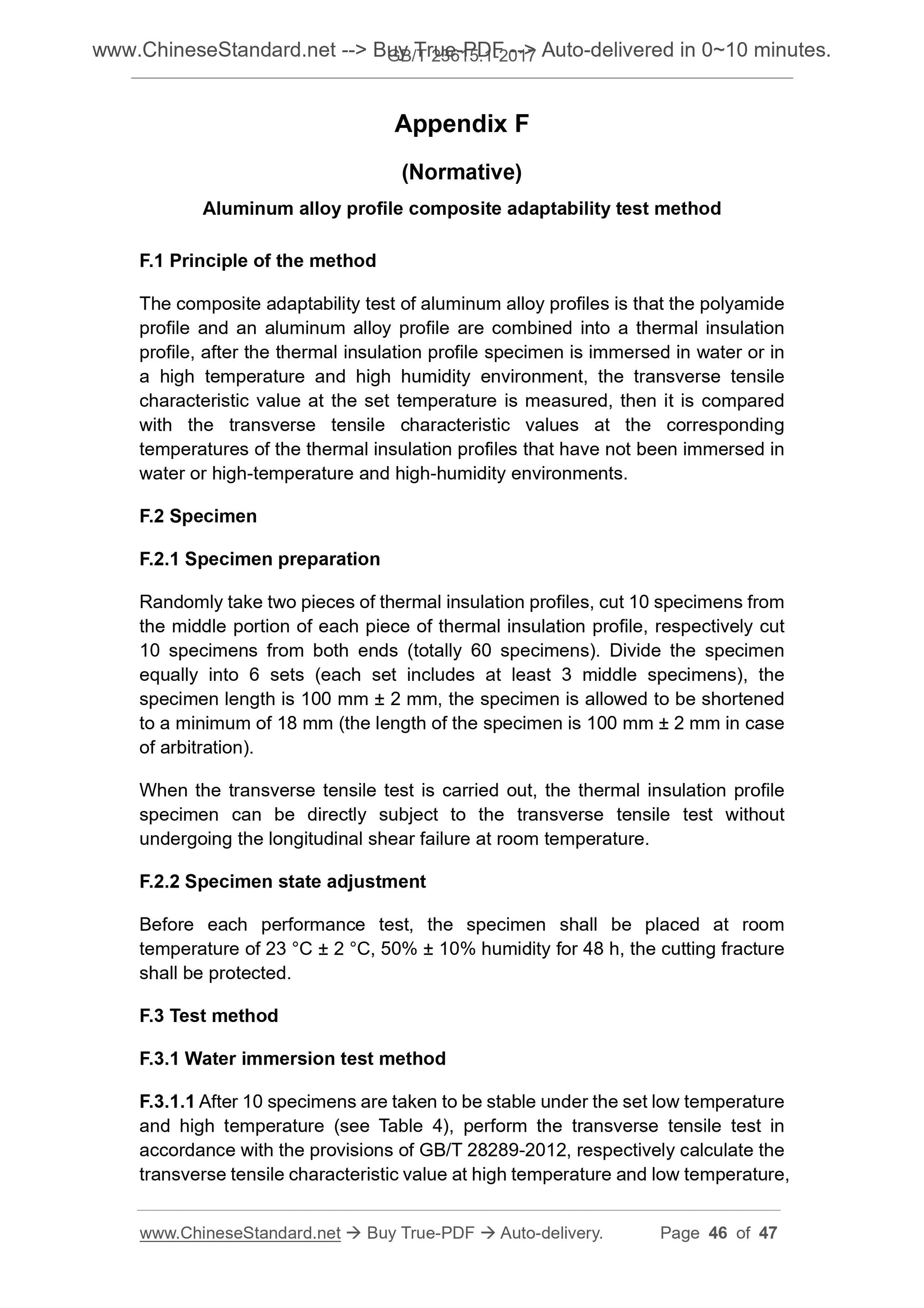 GB/T 23615.1-2017 Page 11