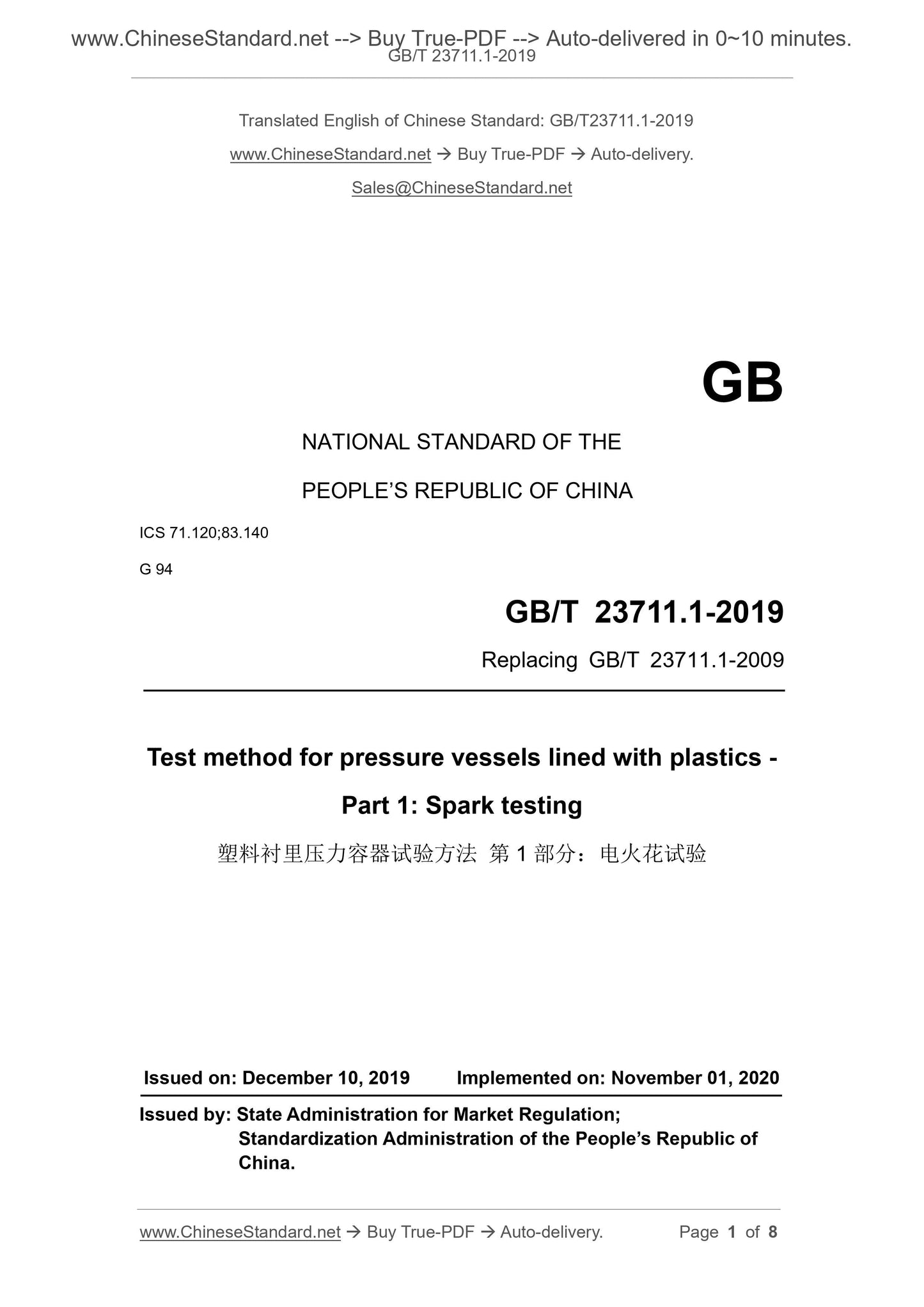 GB/T 23711.1-2019 Page 1