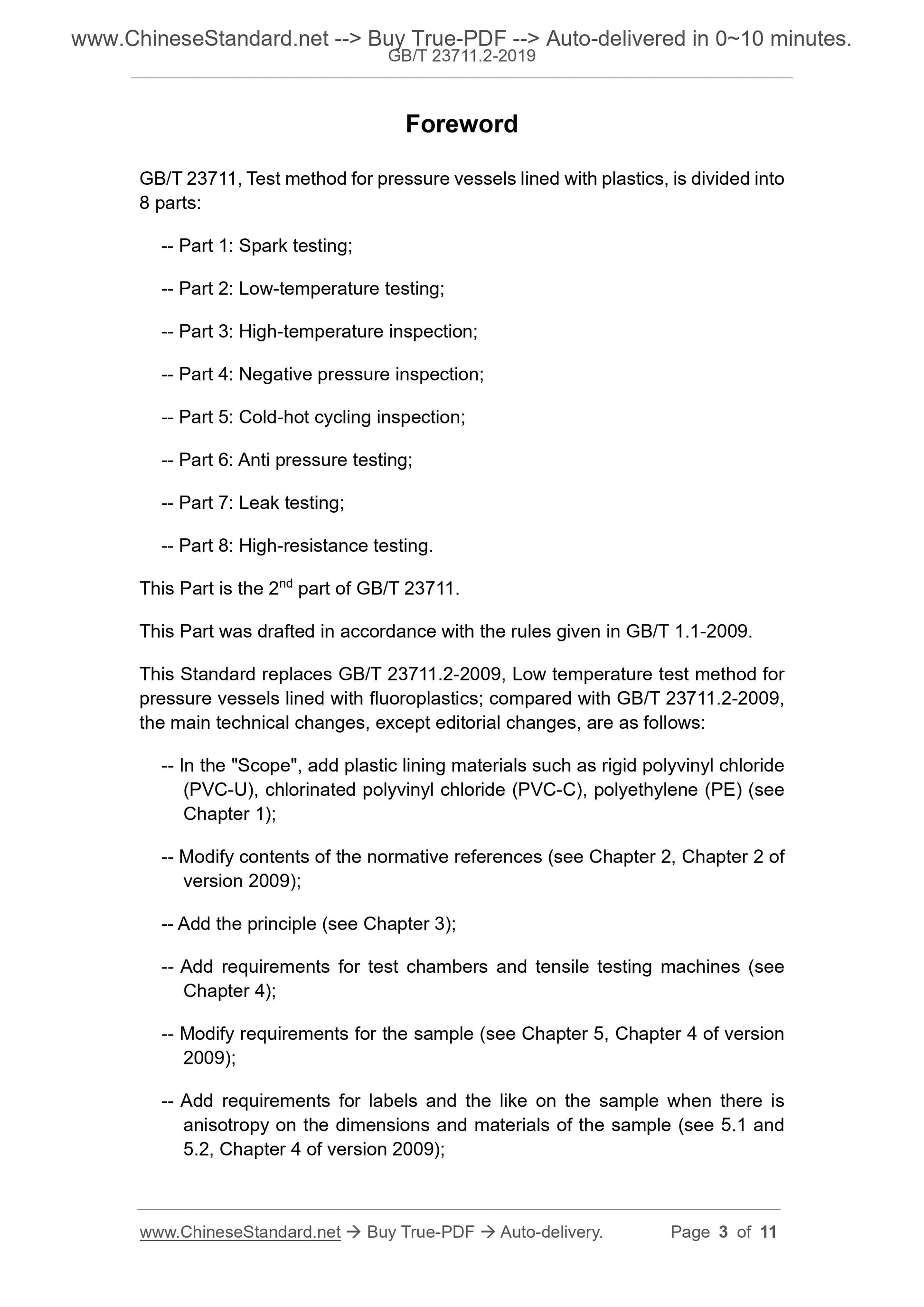 GB/T 23711.2-2019 Page 3