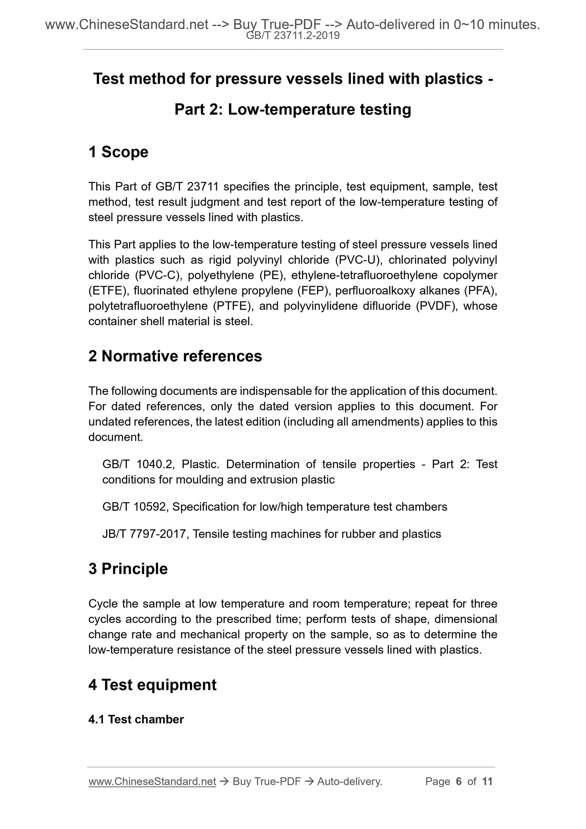 GB/T 23711.2-2019 Page 4