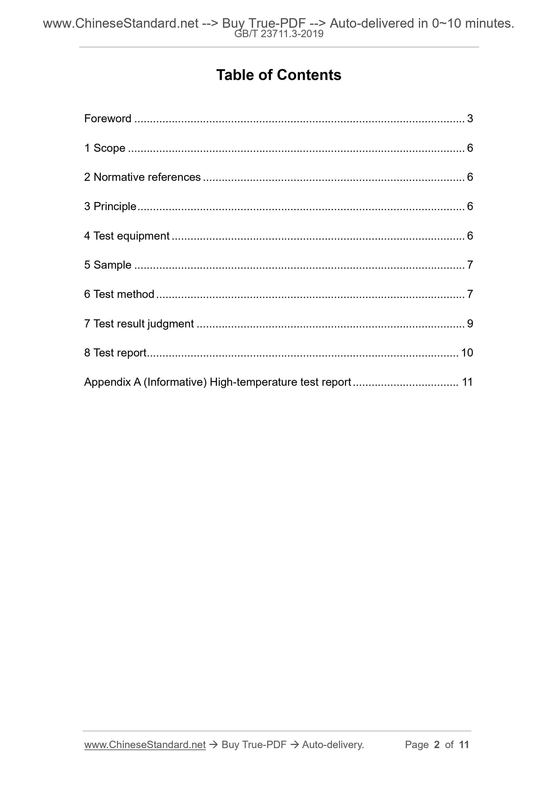 GB/T 23711.3-2019 Page 2