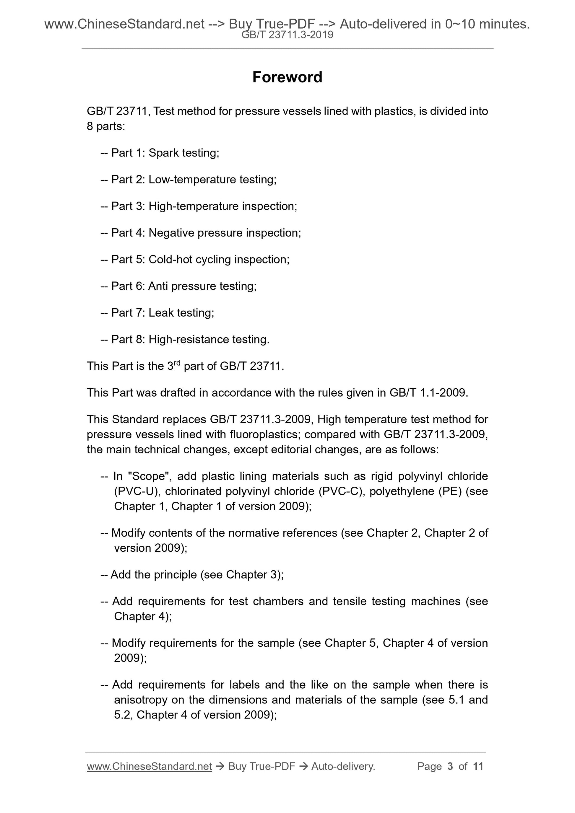 GB/T 23711.3-2019 Page 3