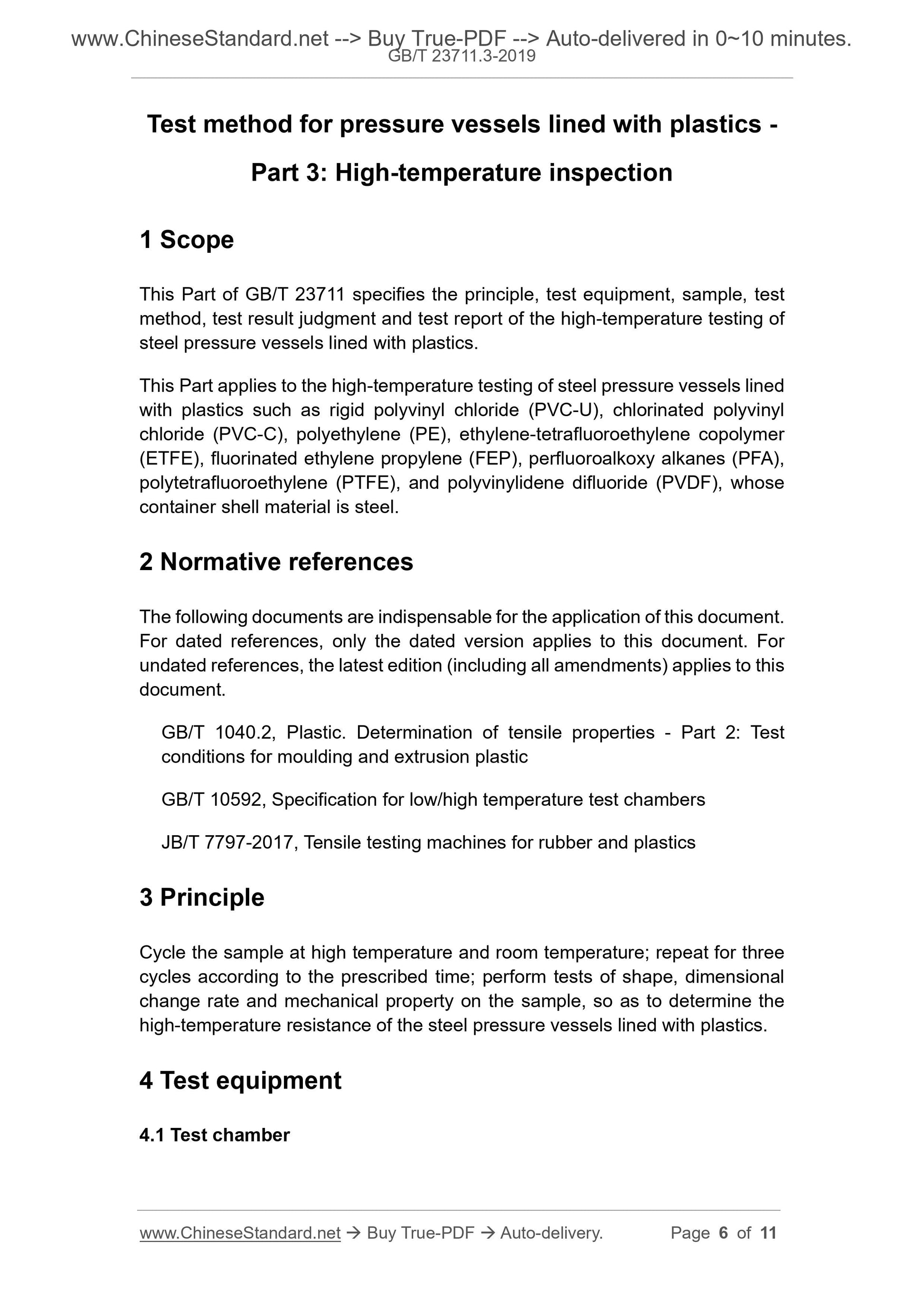 GB/T 23711.3-2019 Page 4