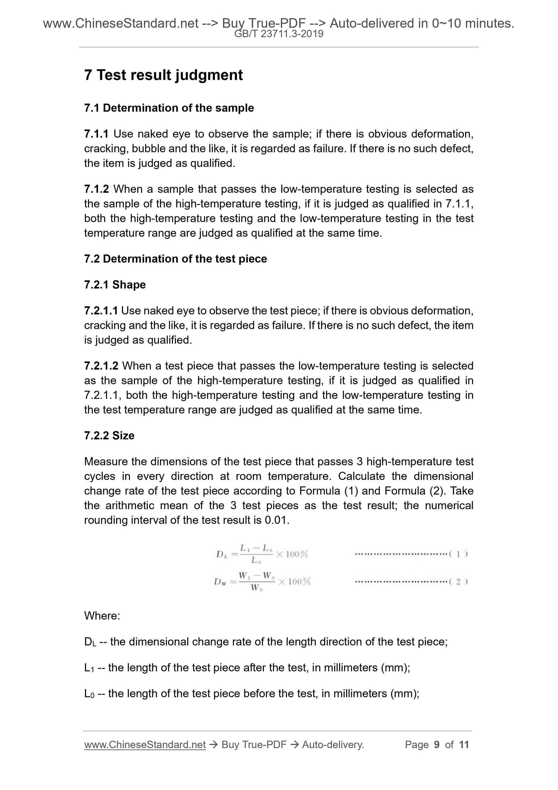 GB/T 23711.3-2019 Page 5