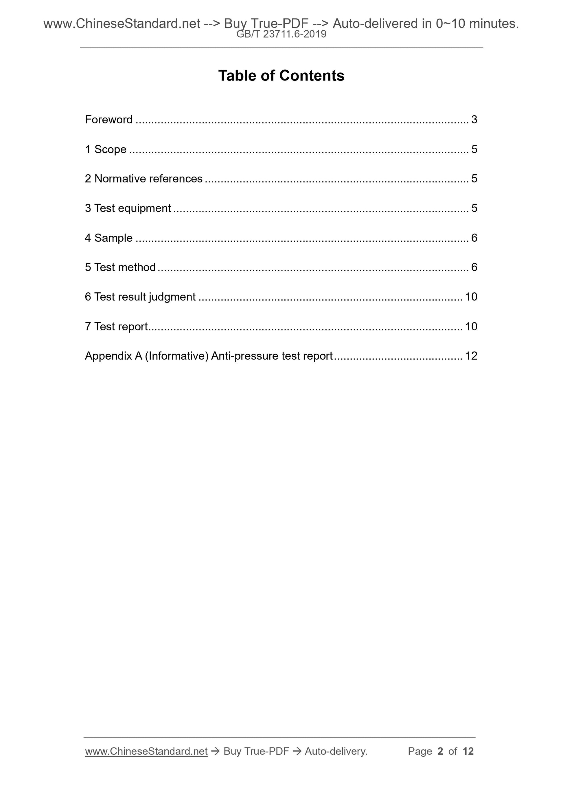 GB/T 23711.6-2019 Page 2