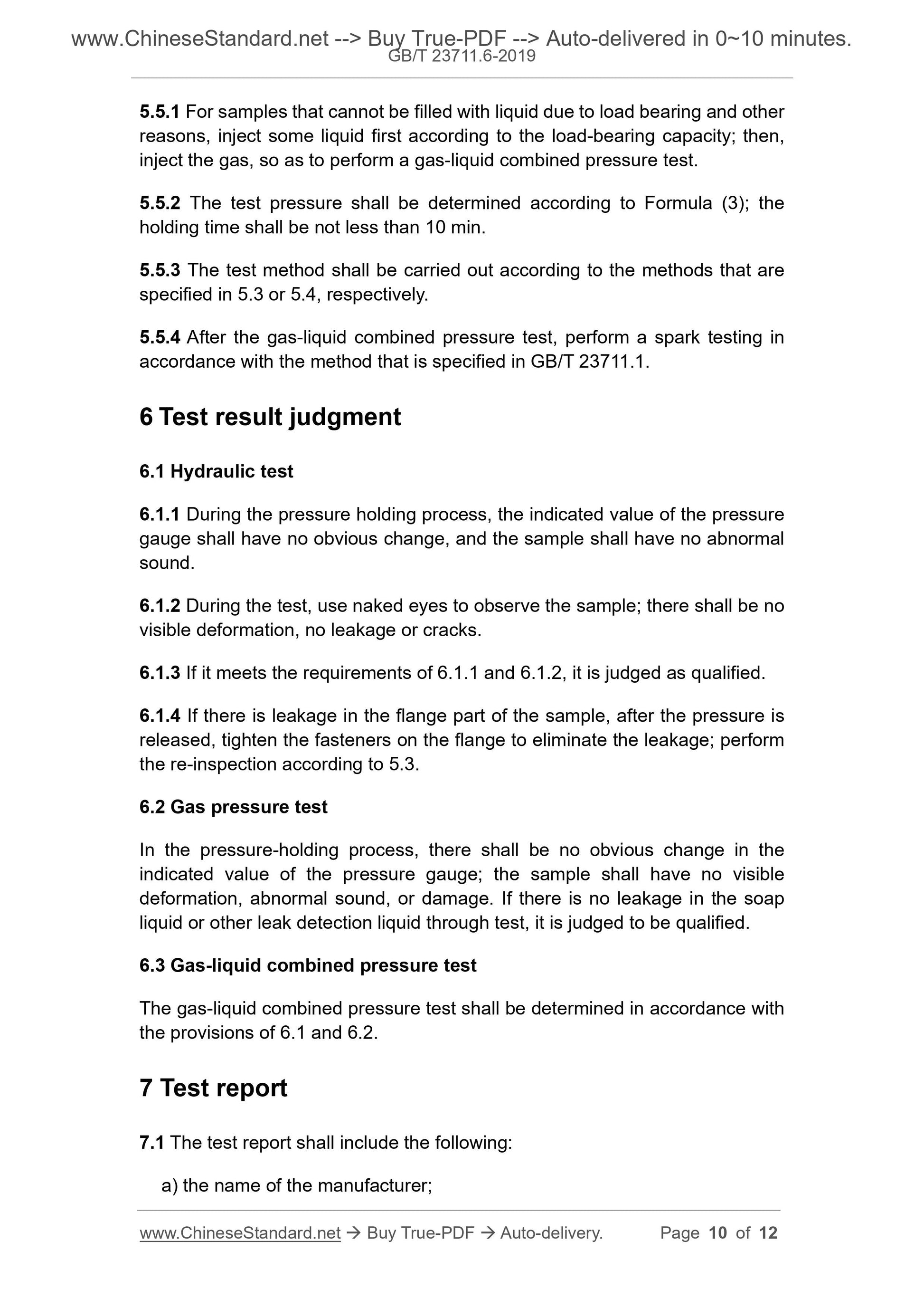 GB/T 23711.6-2019 Page 5