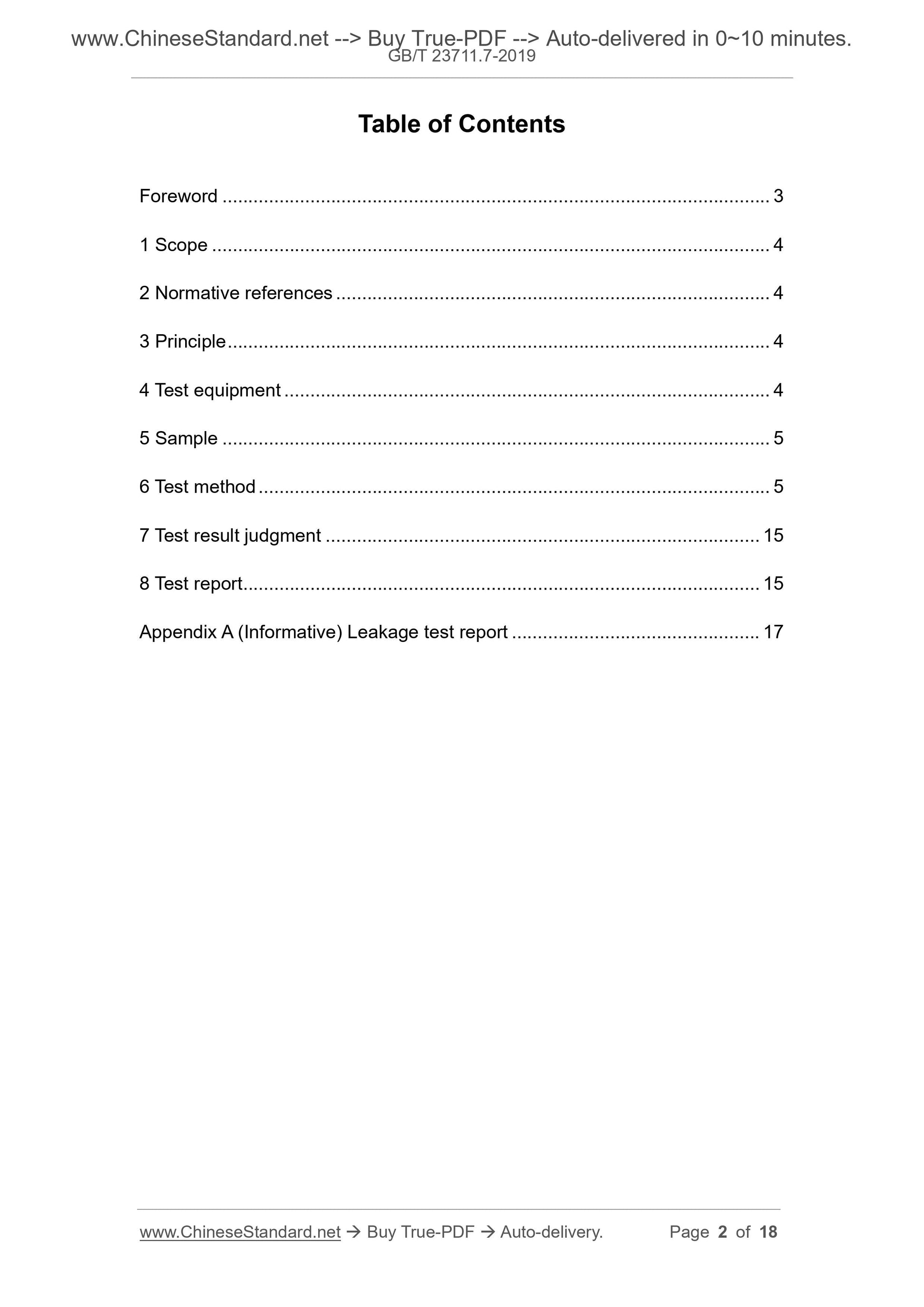 GB/T 23711.7-2019 Page 2