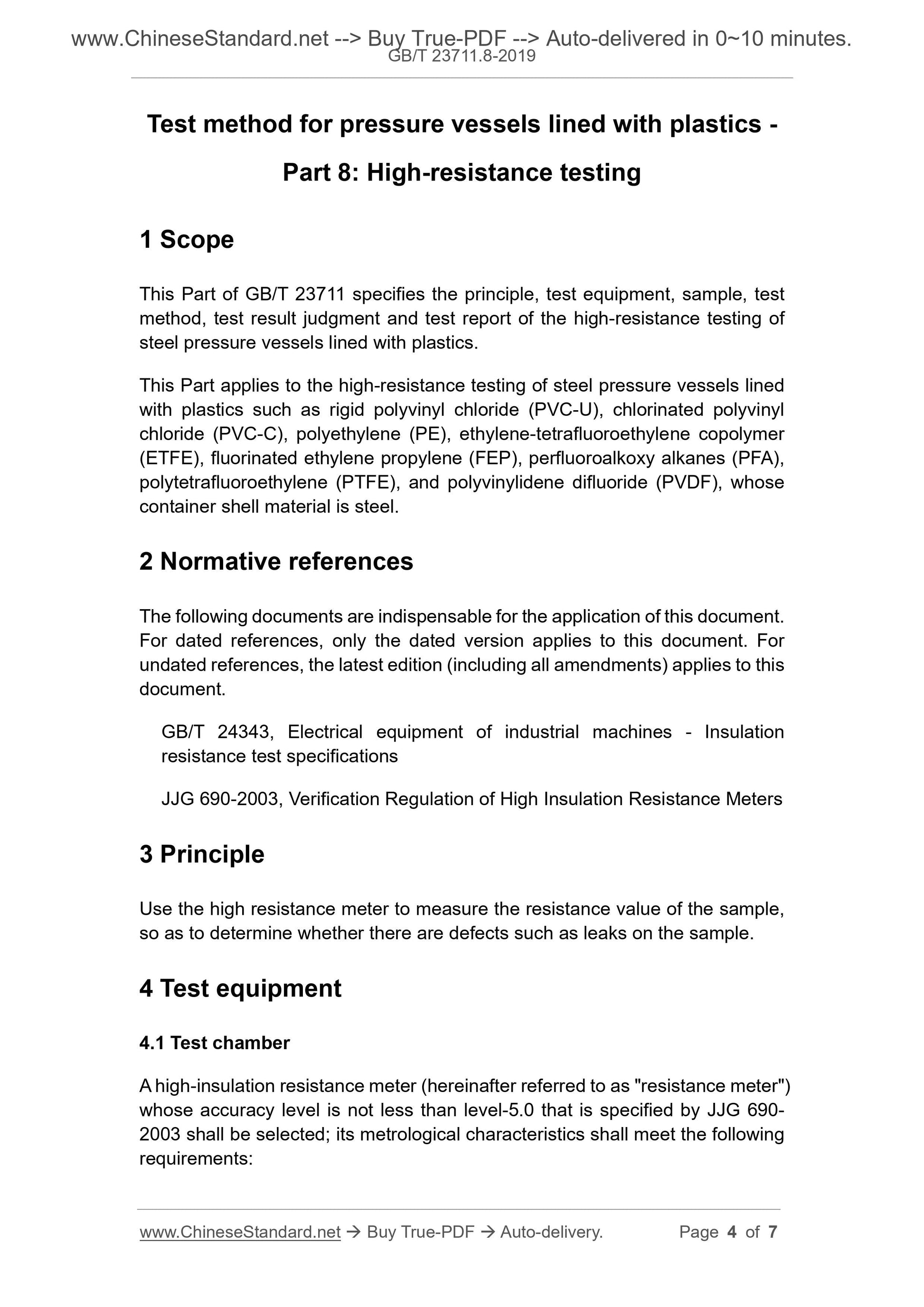 GB/T 23711.8-2019 Page 4