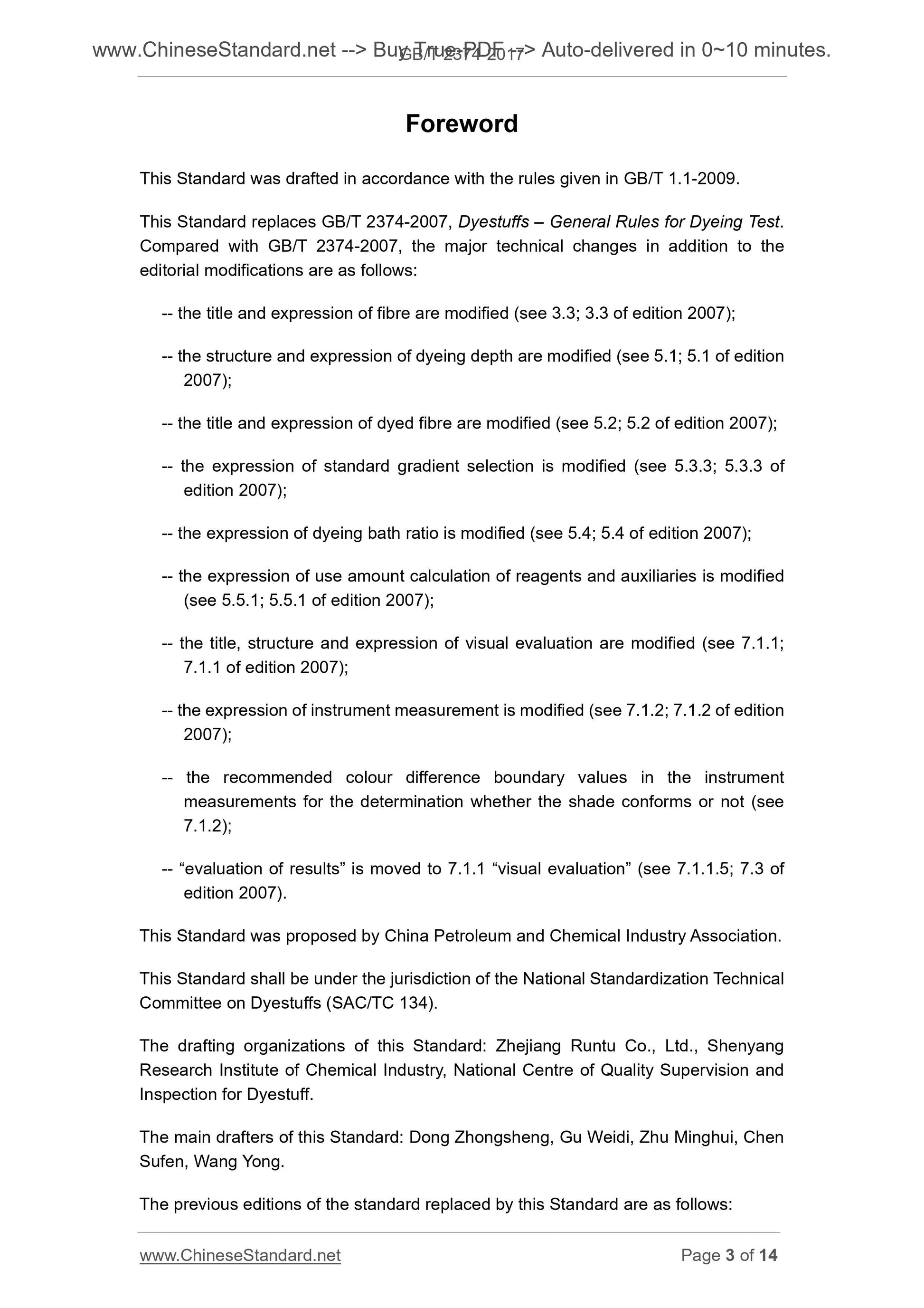 GB/T 2374-2017 Page 3