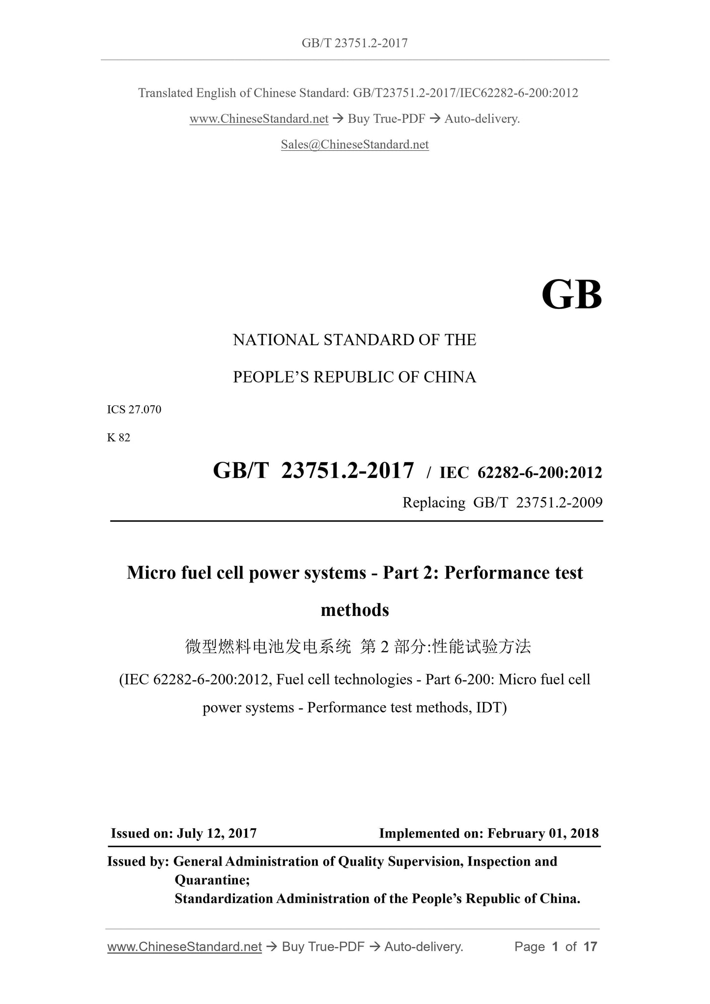 GB/T 23751.2-2017 Page 1