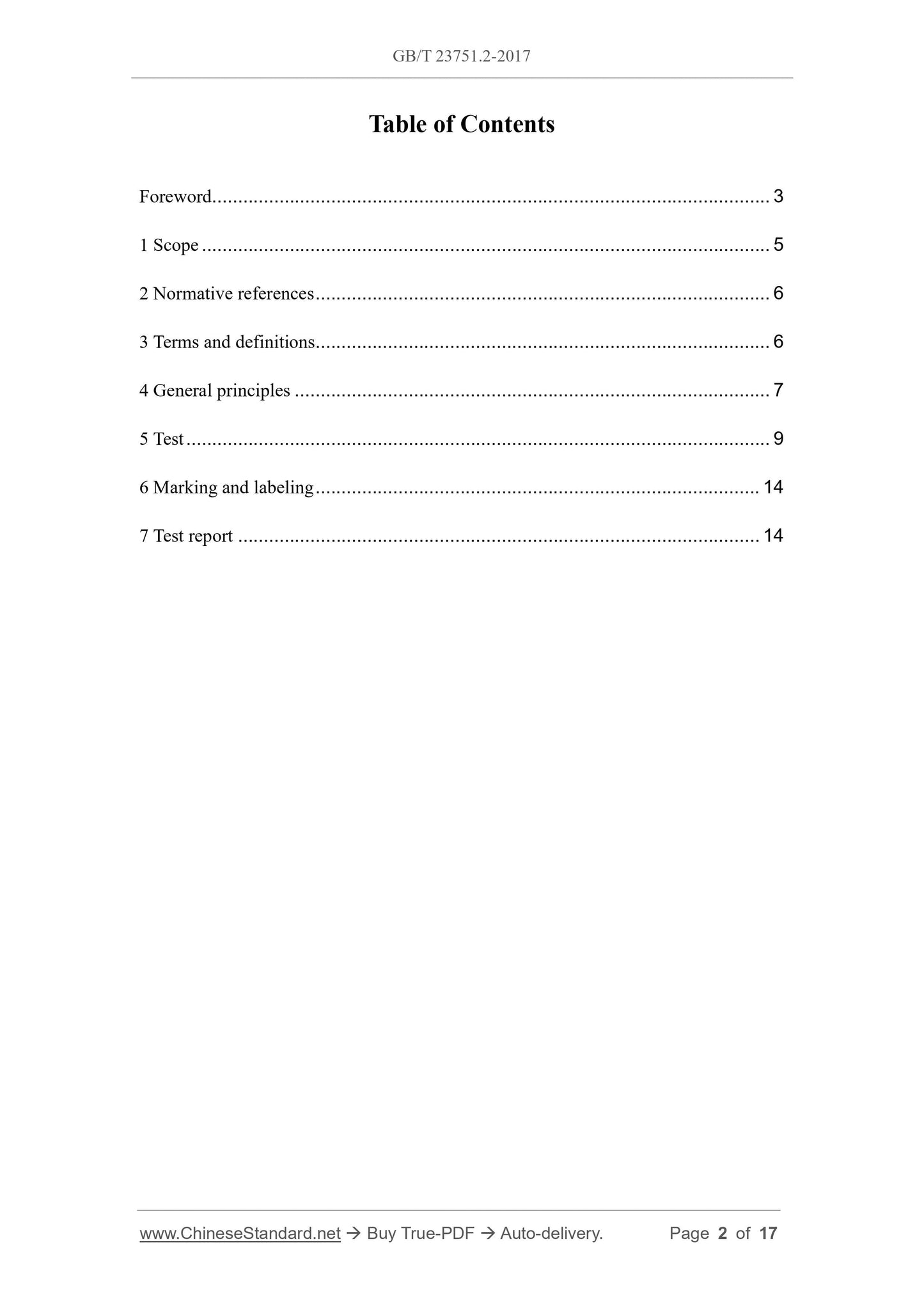 GB/T 23751.2-2017 Page 2