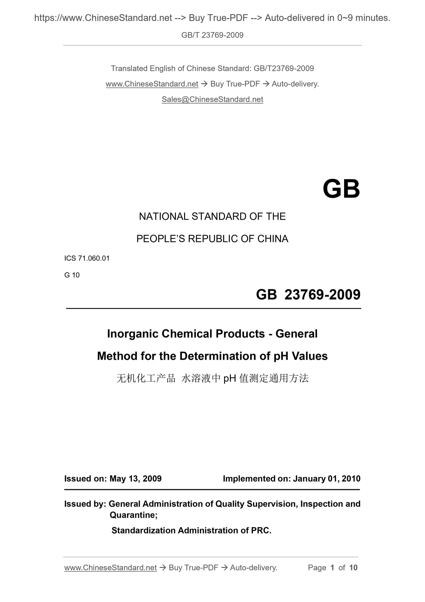 GB/T 23769-2009 Page 1