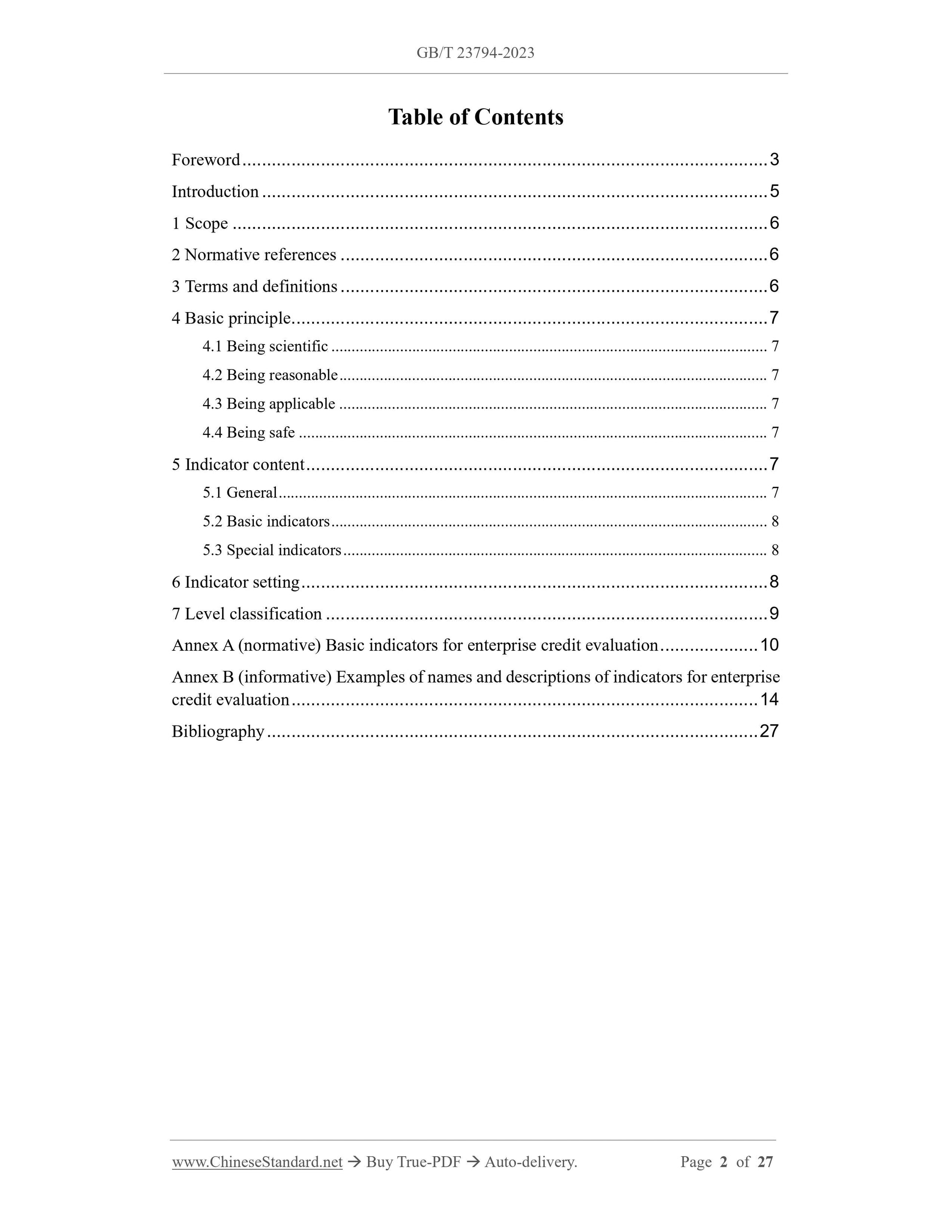 GB/T 23794-2023 Page 2