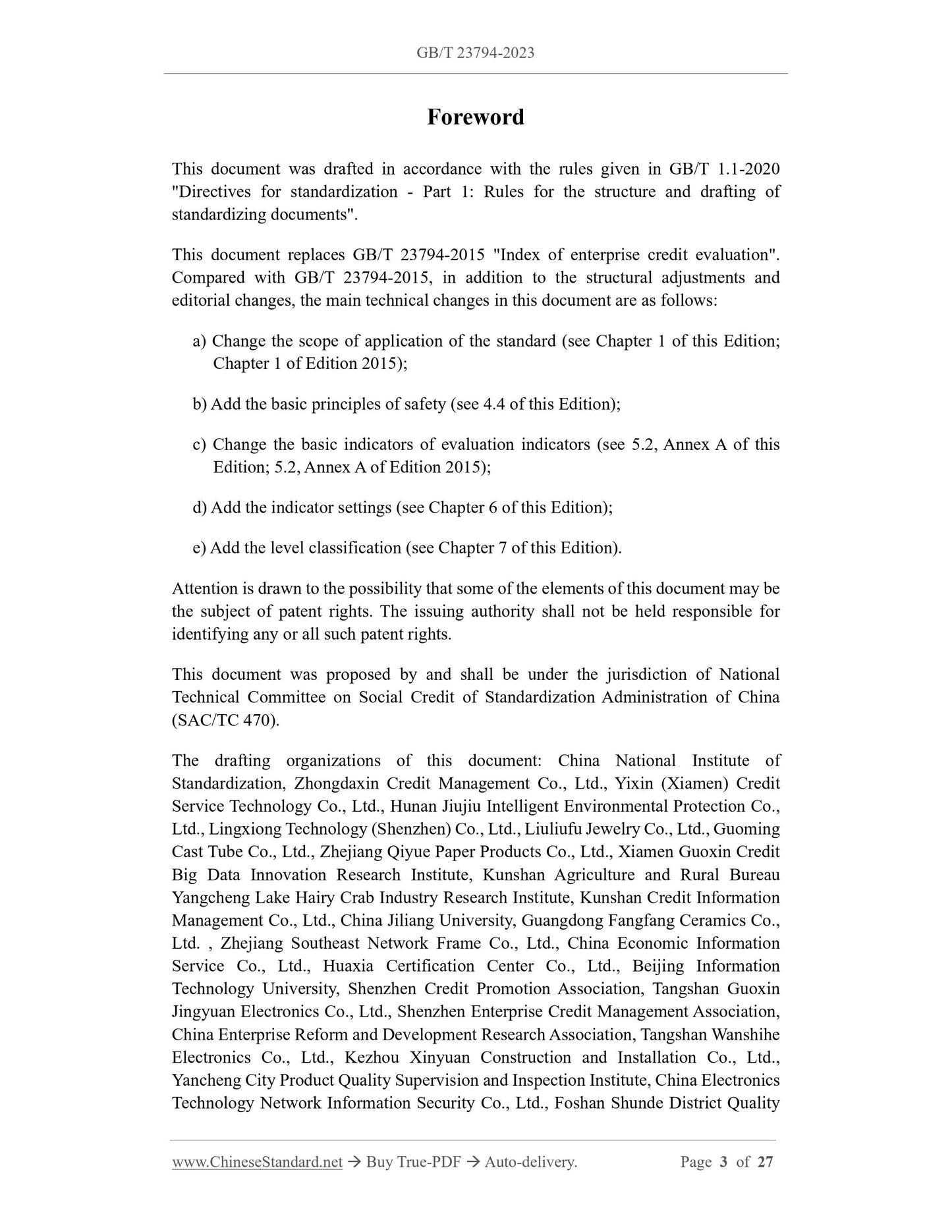 GB/T 23794-2023 Page 3