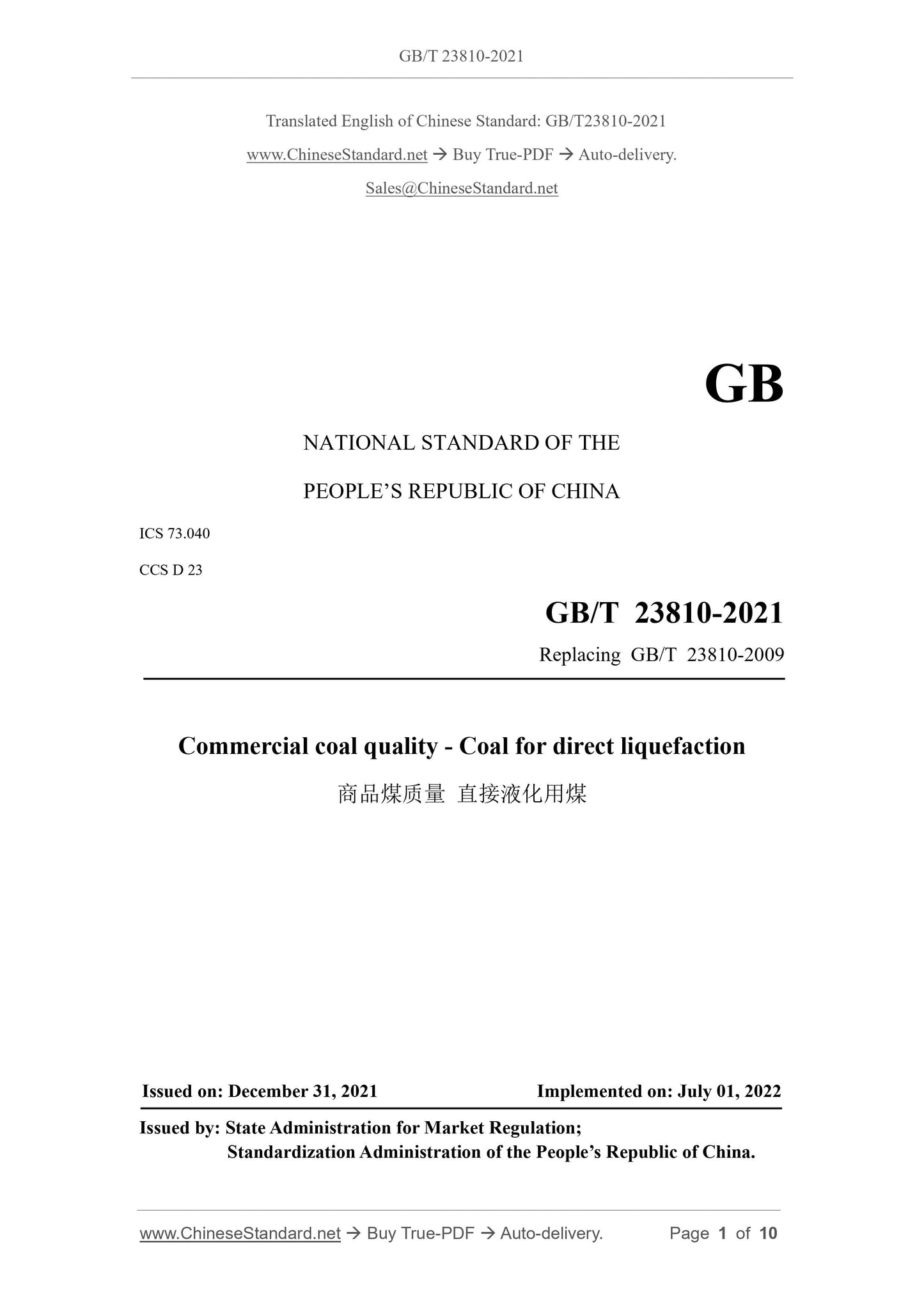 GB/T 23810-2021 Page 1