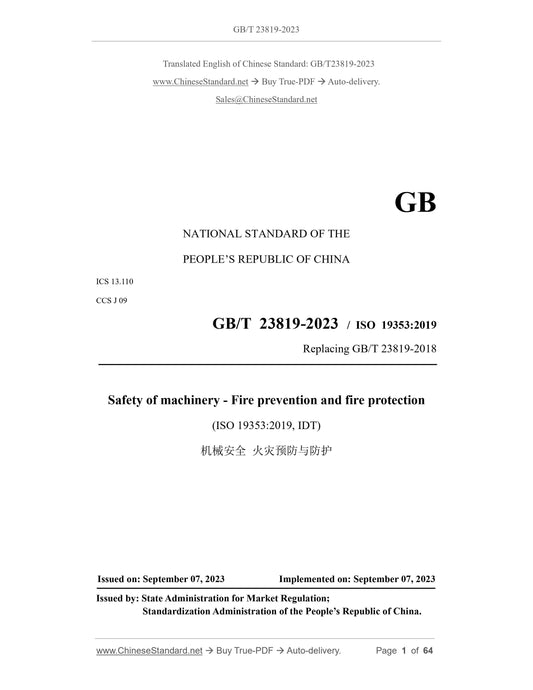 GB/T 23819-2023 Page 1