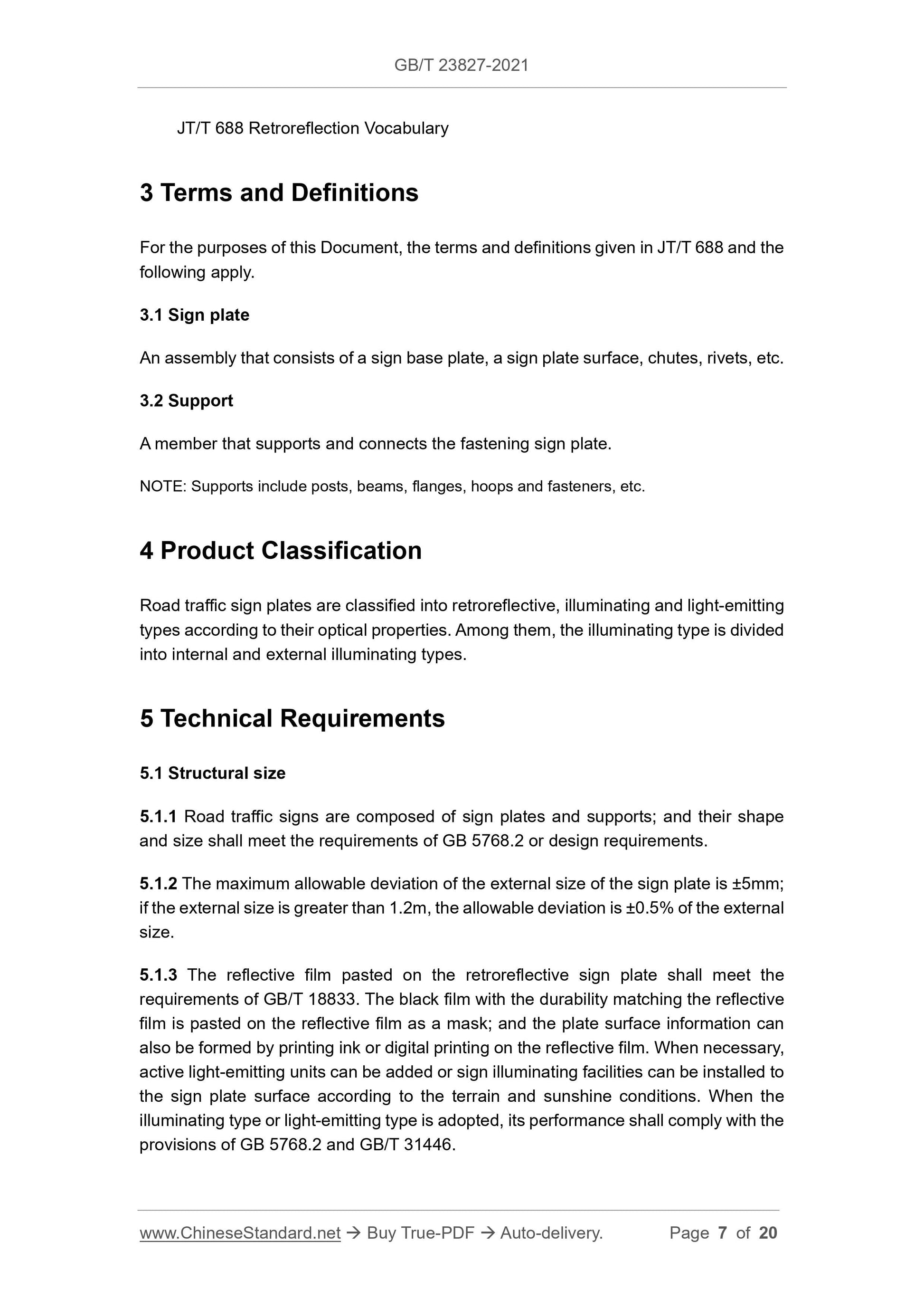 GB/T 23827-2021 Page 4