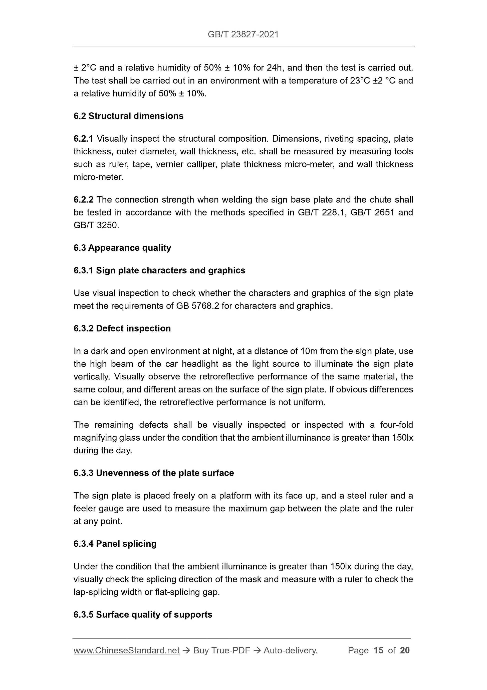 GB/T 23827-2021 Page 8