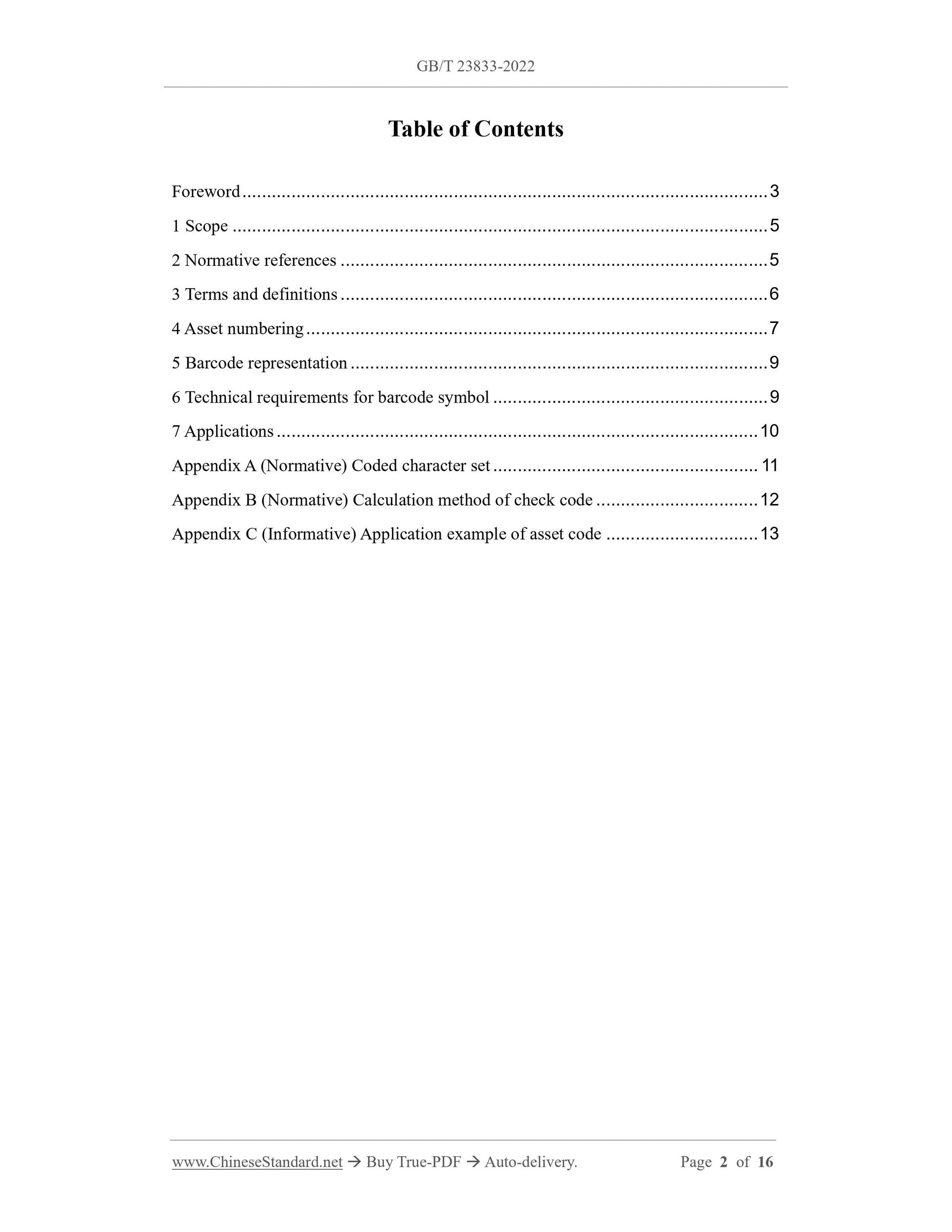 GB/T 23833-2022 Page 2