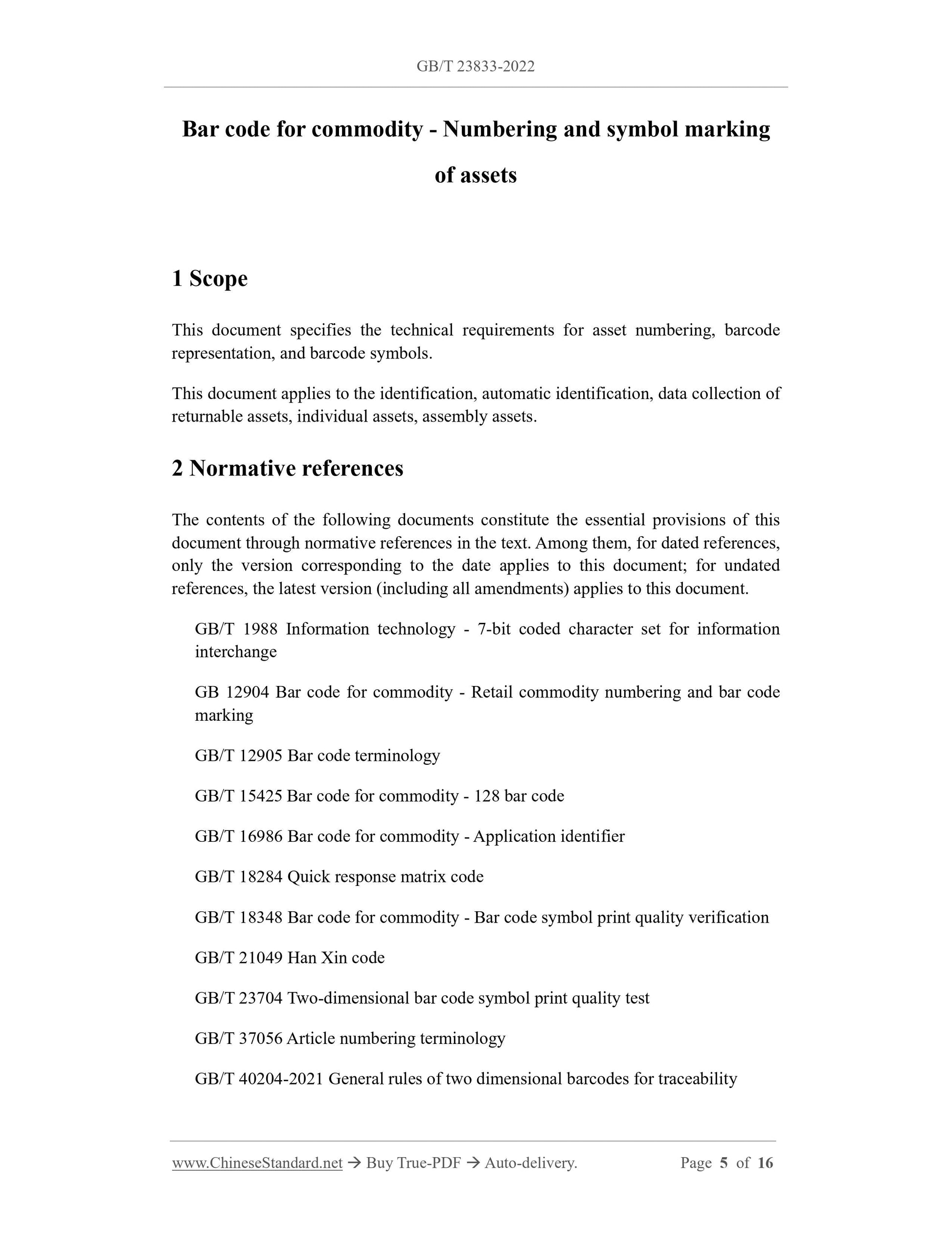 GB/T 23833-2022 Page 3