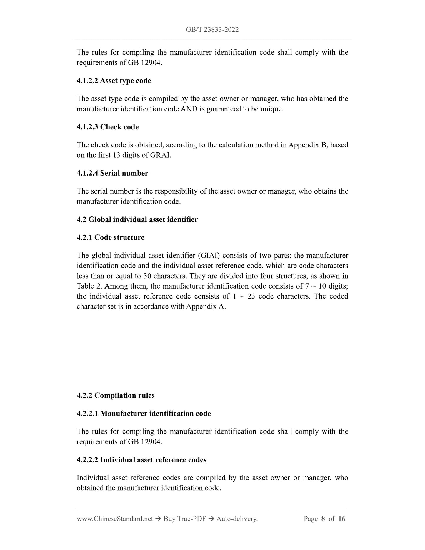 GB/T 23833-2022 Page 5