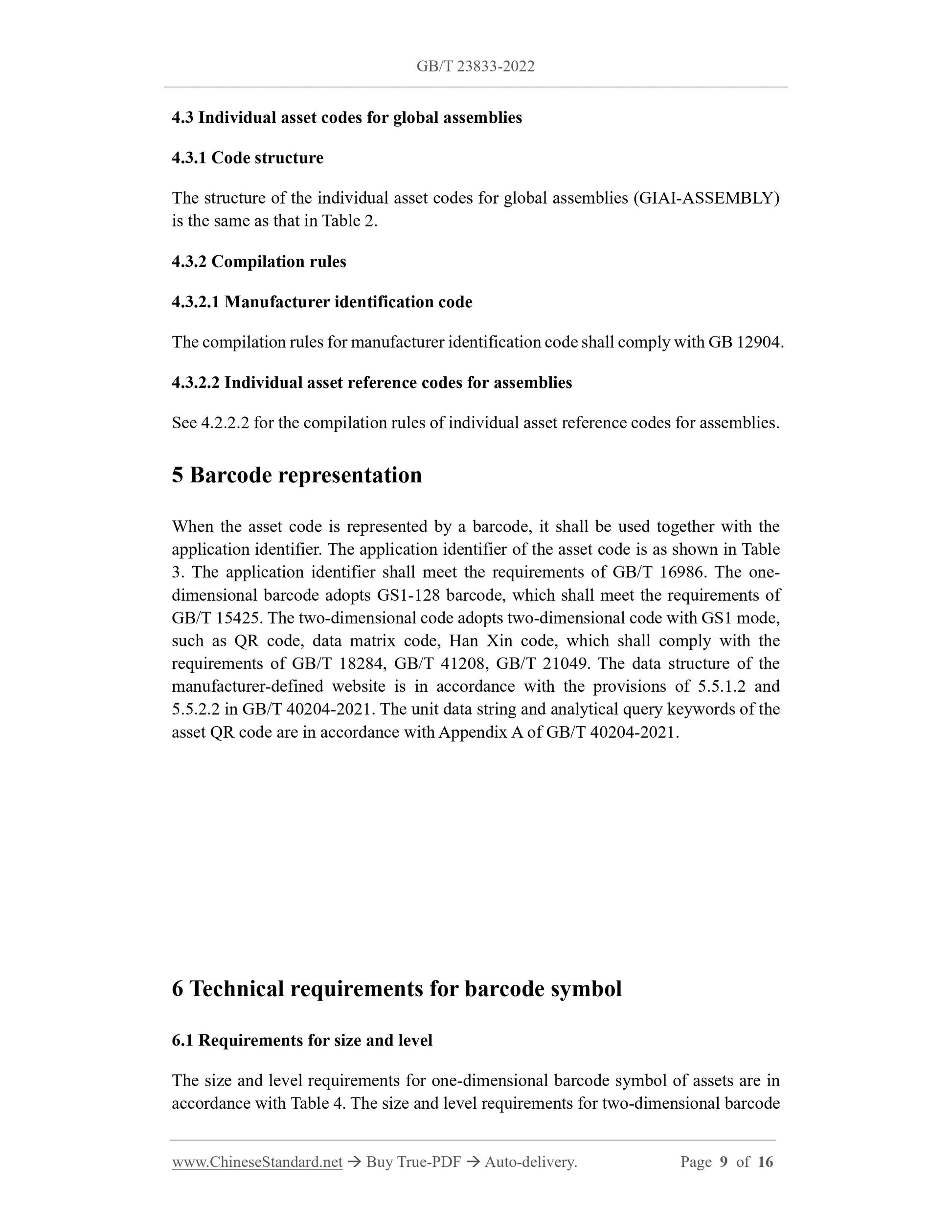 GB/T 23833-2022 Page 6
