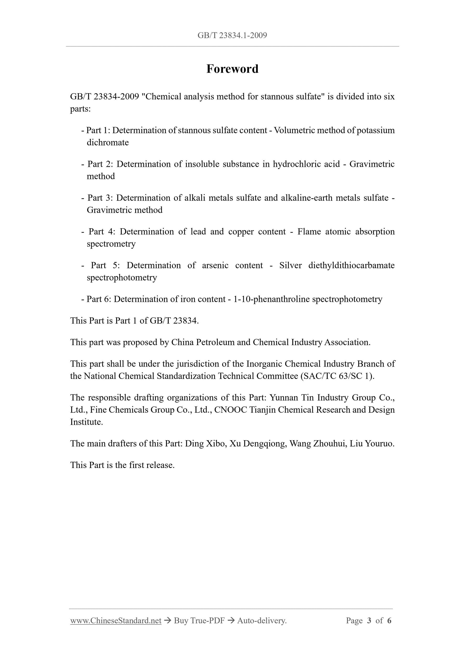 GB/T 23834.1-2009 Page 3