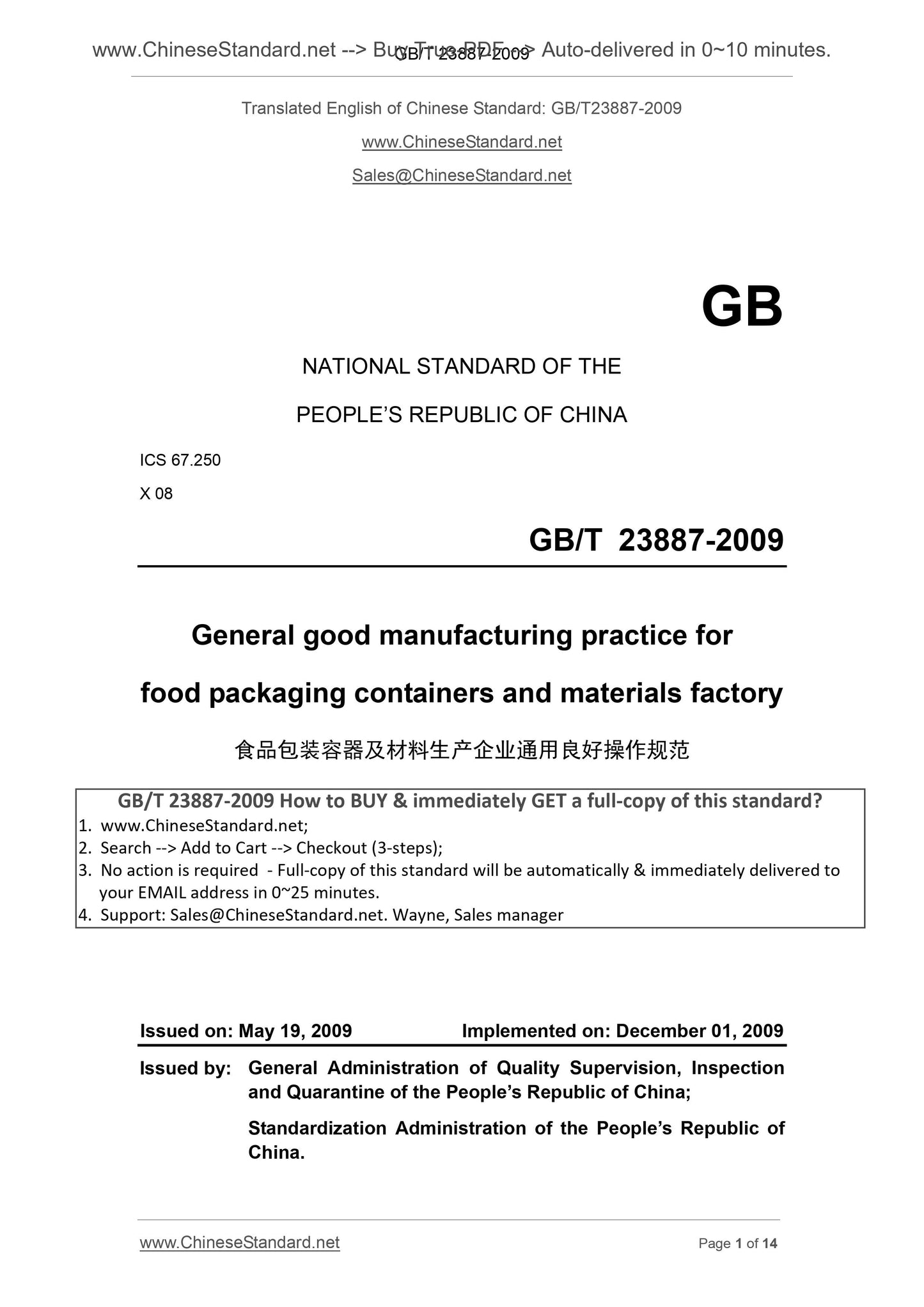 GB/T 23887-2009 Page 1
