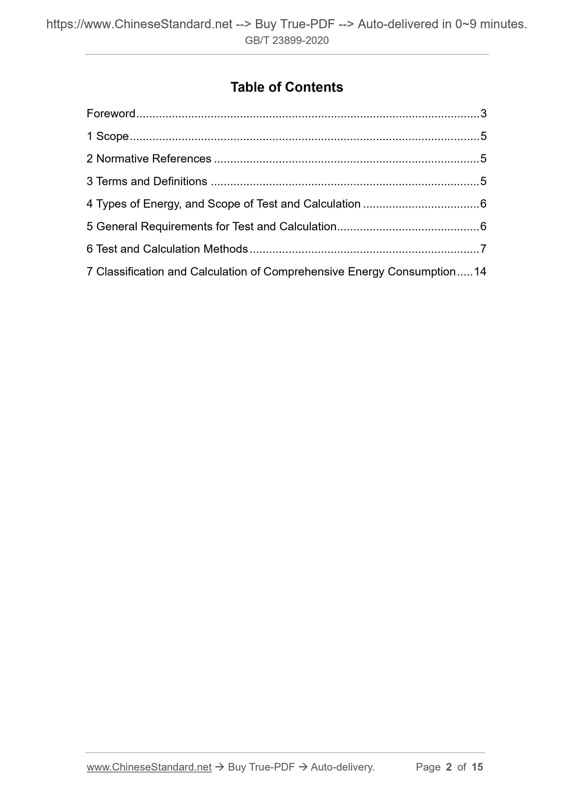 GB/T 23899-2020 Page 2