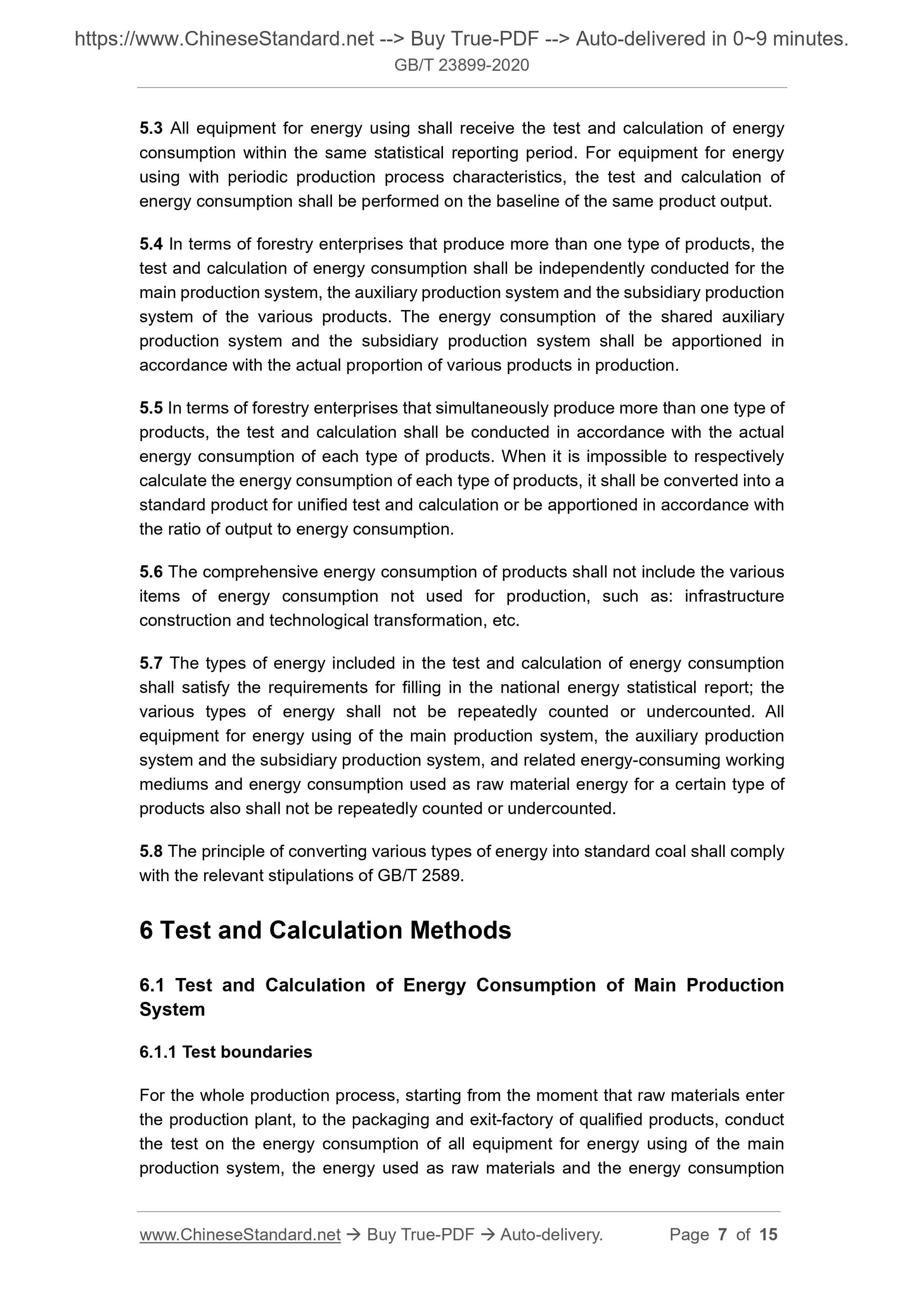 GB/T 23899-2020 Page 4