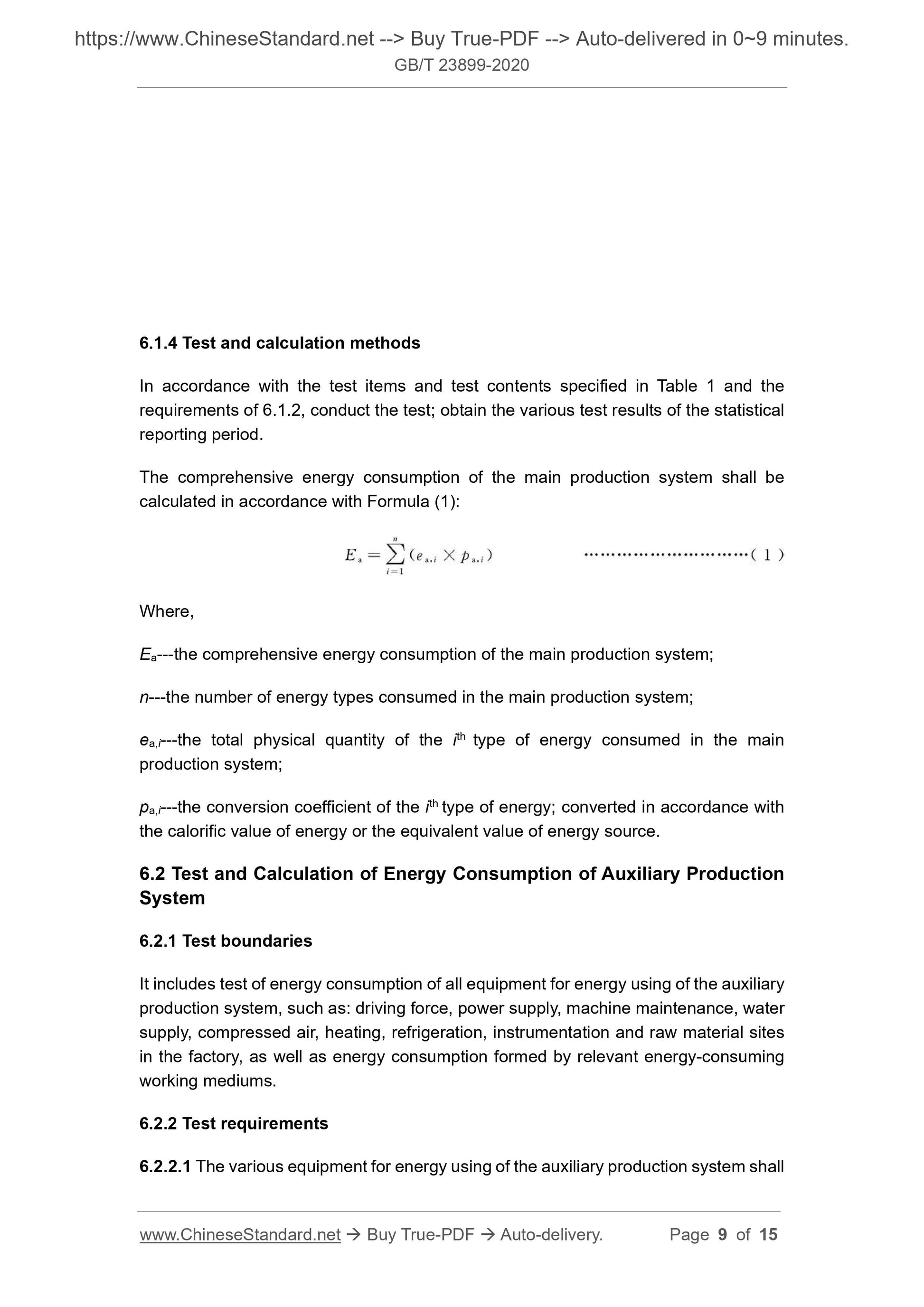 GB/T 23899-2020 Page 5