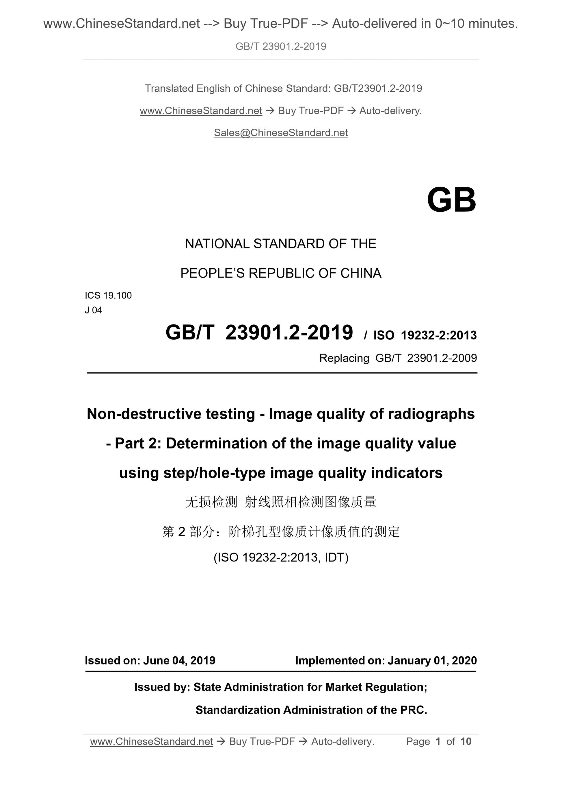 GB/T 23901.2-2019 Page 1