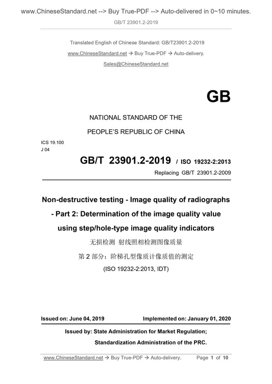 GB/T 23901.2-2019 Page 1