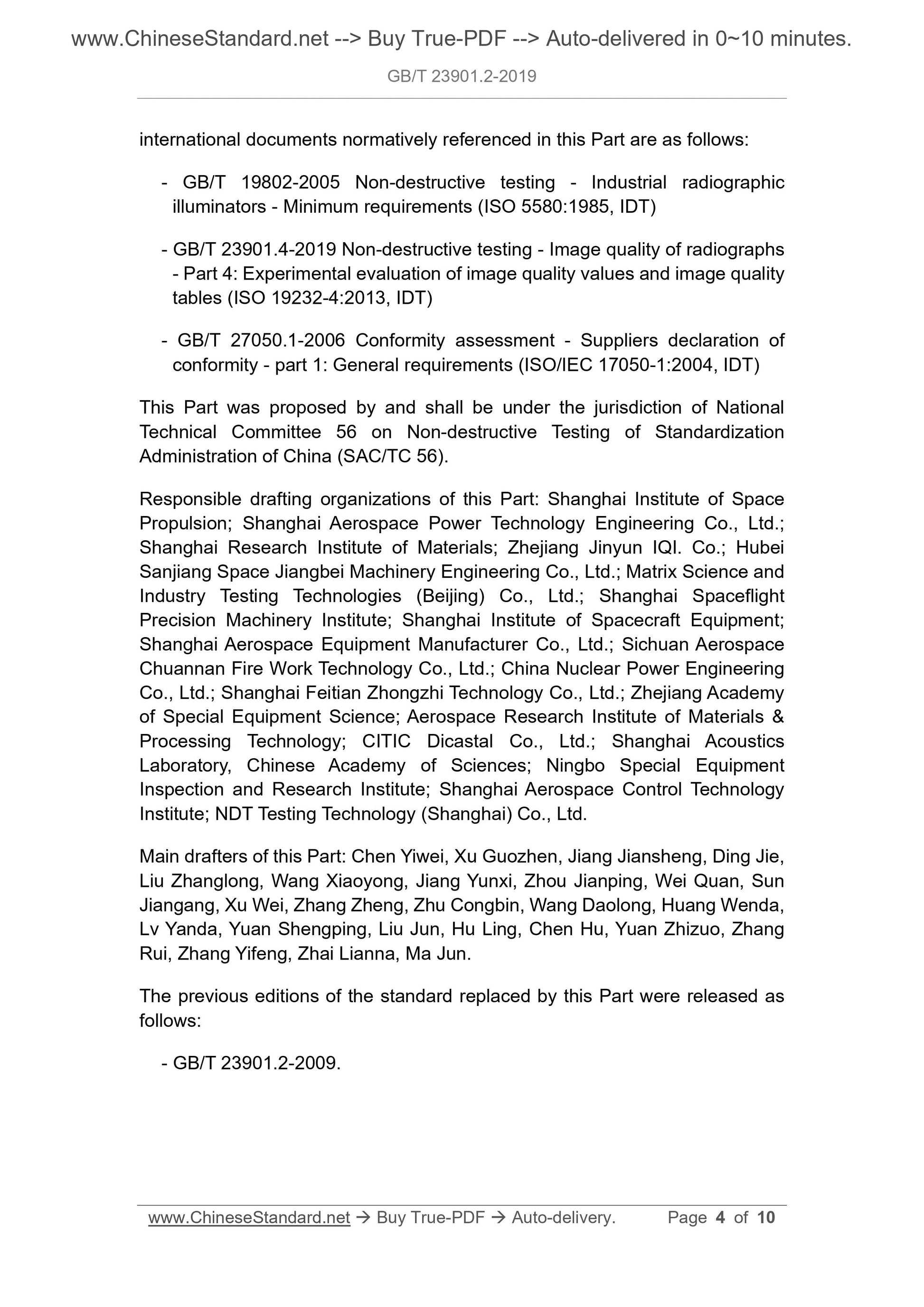 GB/T 23901.2-2019 Page 4
