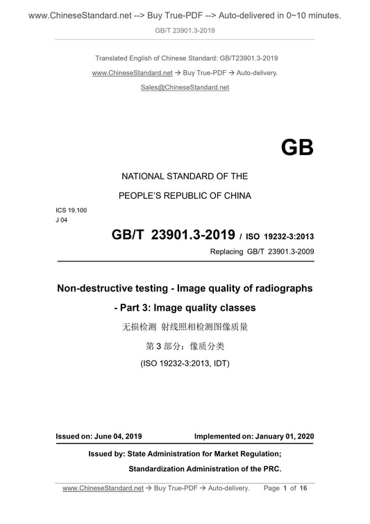 GB/T 23901.3-2019 Page 1