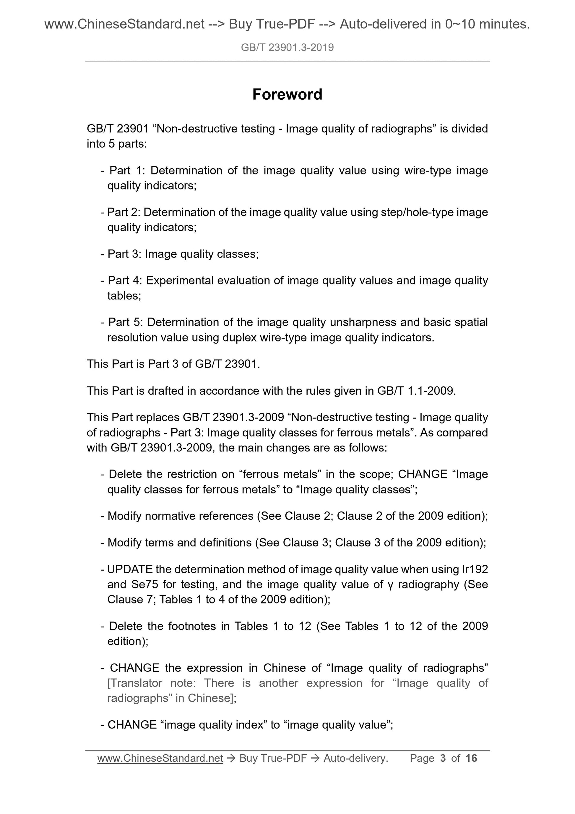 GB/T 23901.3-2019 Page 3