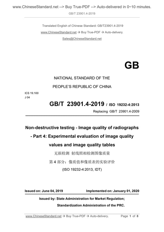 GB/T 23901.4-2019 Page 1