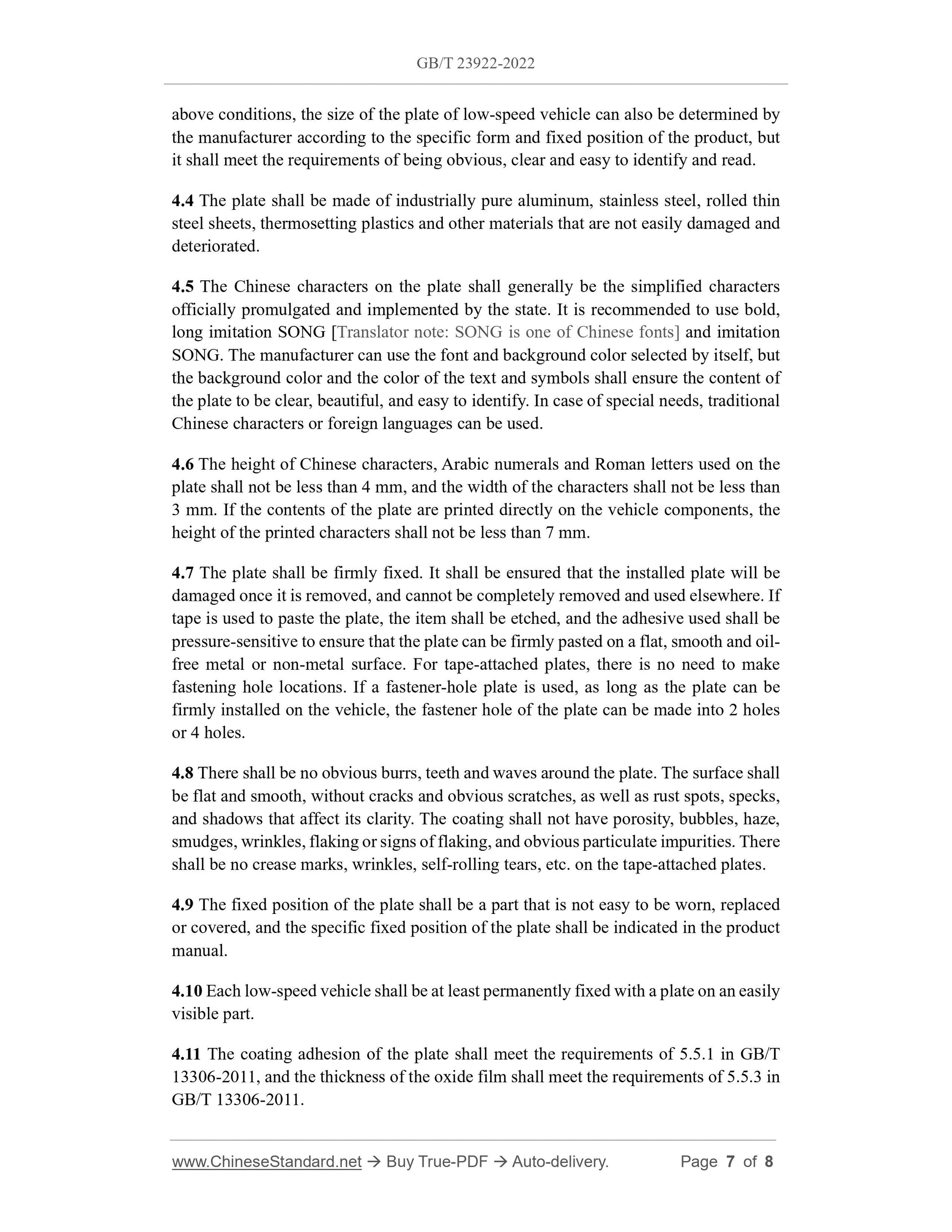 GB/T 23922-2022 Page 5