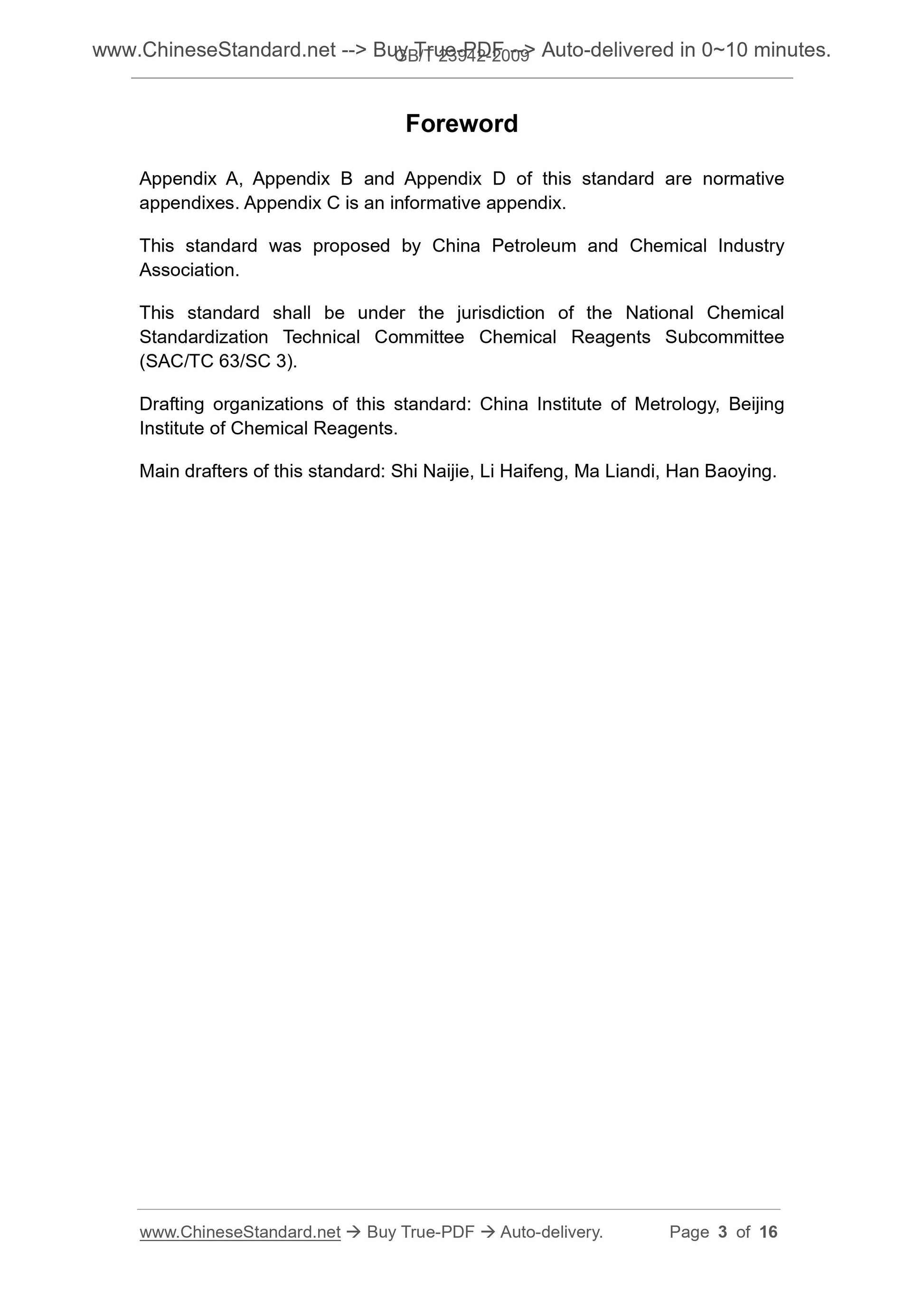 GB/T 23942-2009 Page 3