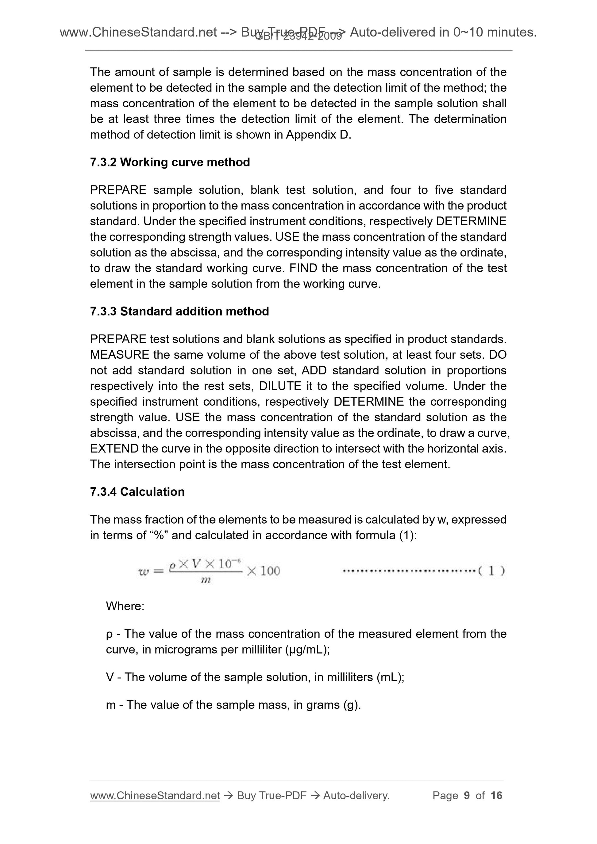 GB/T 23942-2009 Page 6