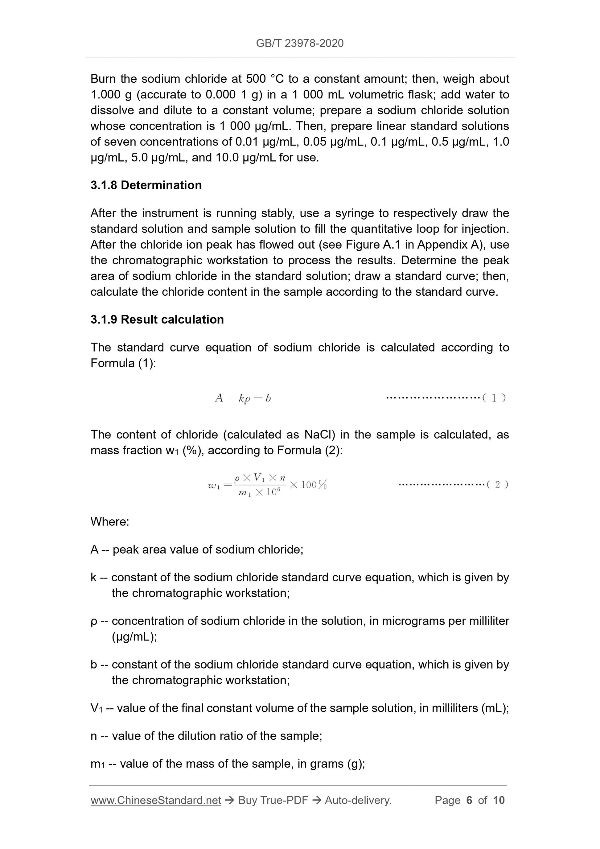 GB/T 23978-2020 Page 4