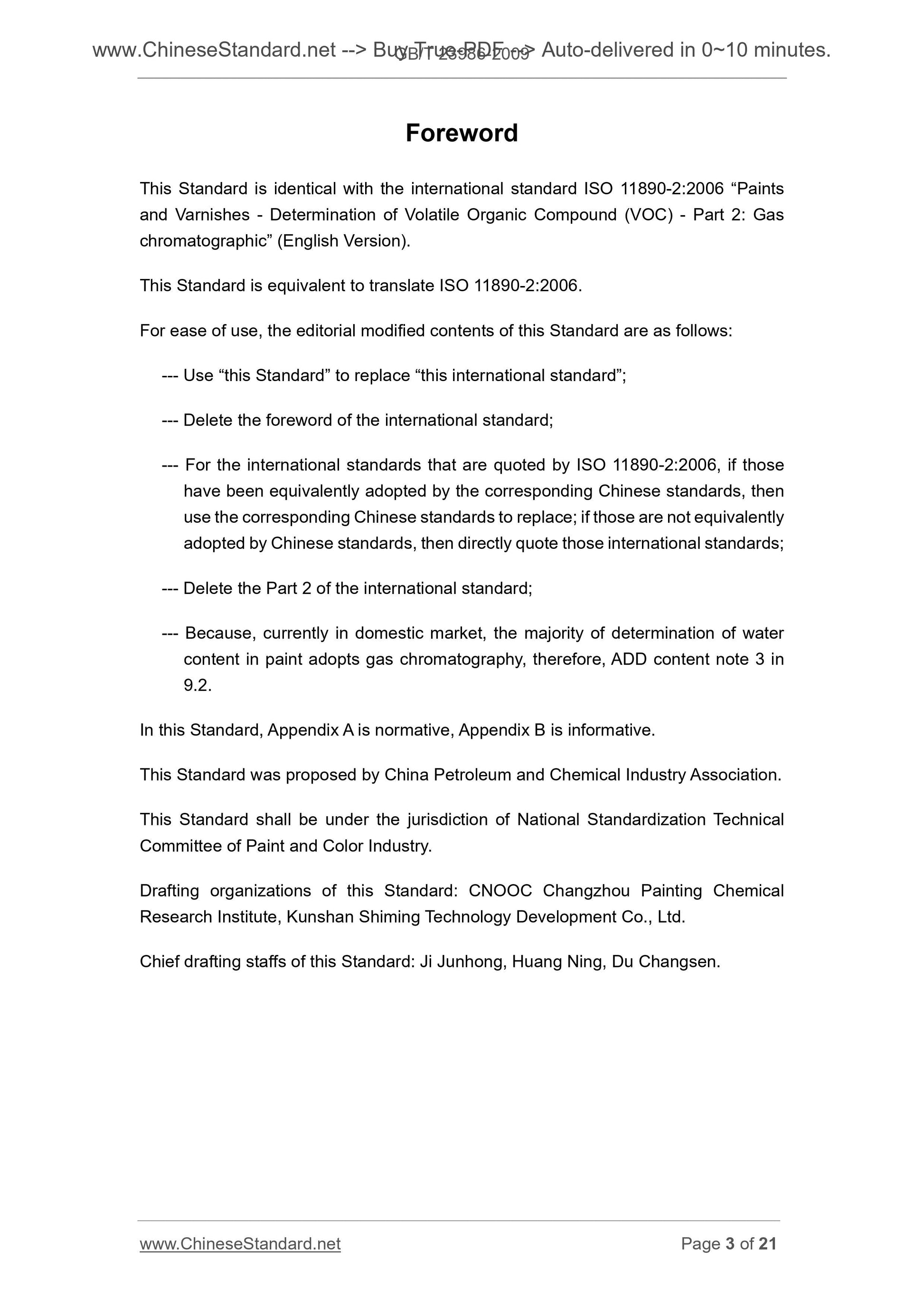 GB/T 23986-2009 Page 3